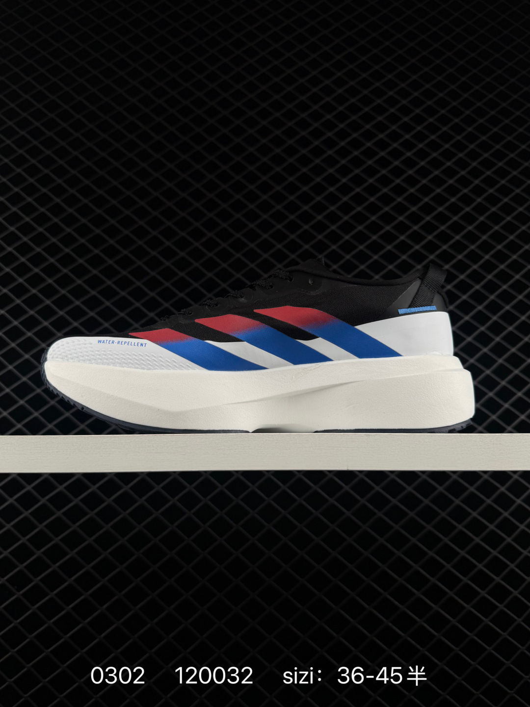 adidas Adizero Adios Pro 4