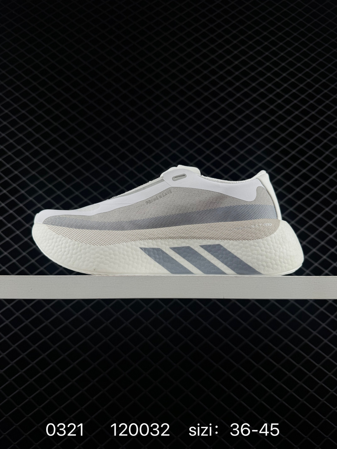 adidas Hyperboost Edge