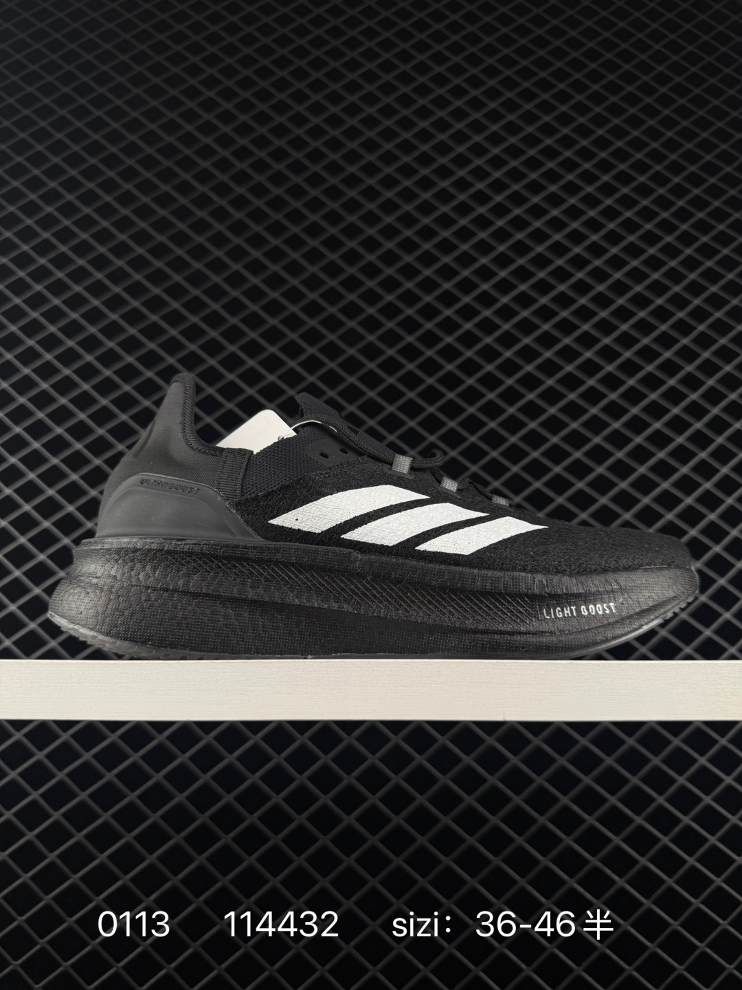 adidas Ultraboost 5.0 Strung adidas Ultraboost 5.0 Strung