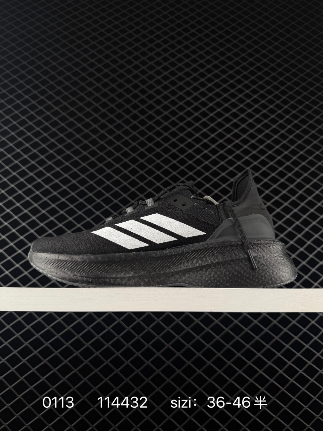 adidas Ultraboost 5.0 Strung