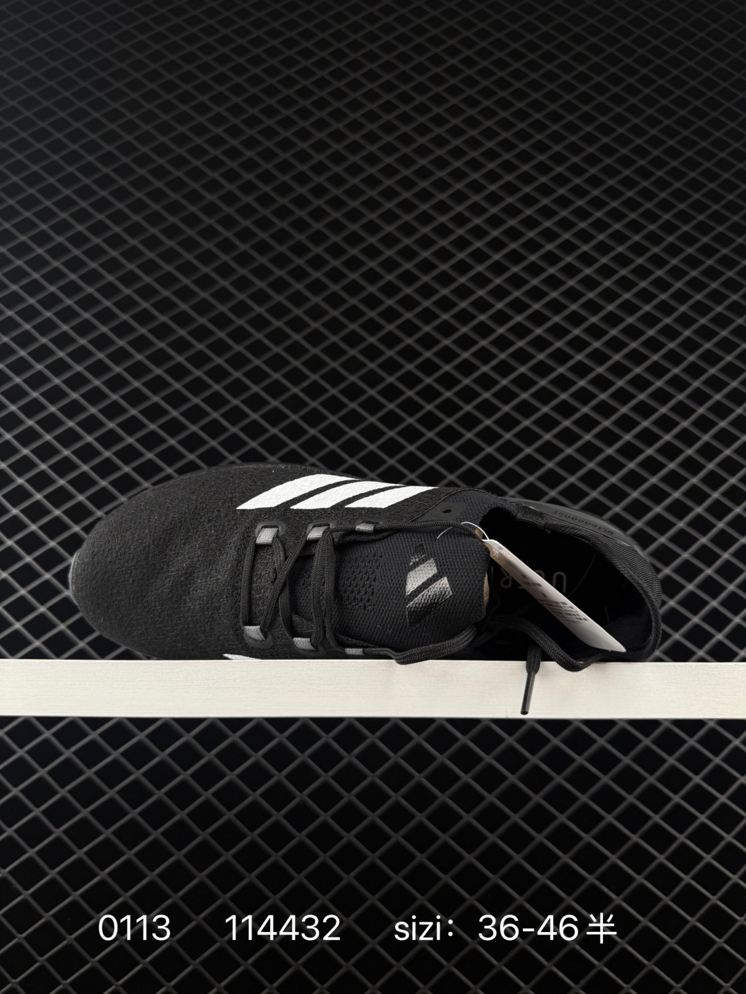 adidas Ultraboost 5.0 Strung