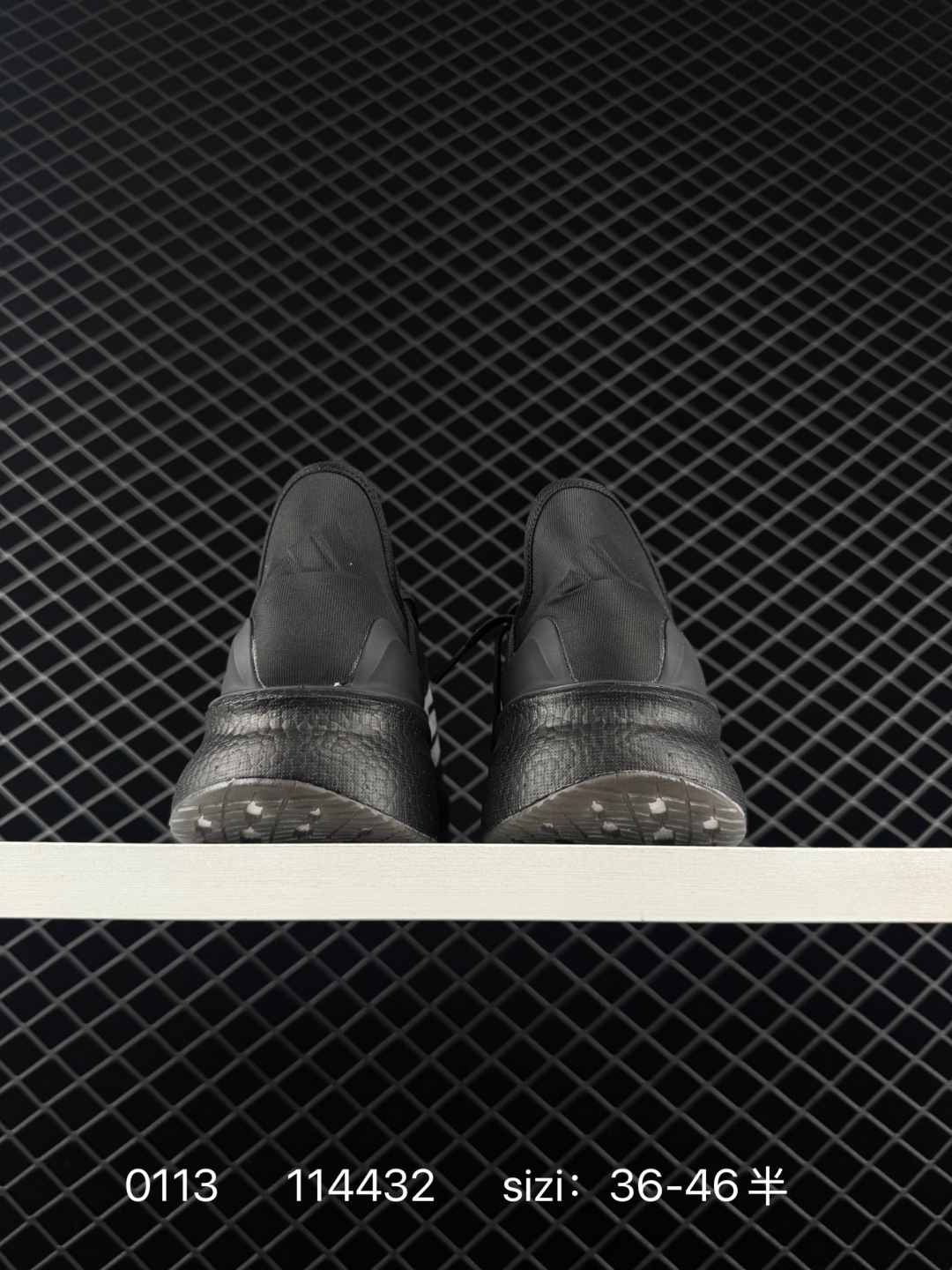 adidas Ultraboost 5.0 Strung