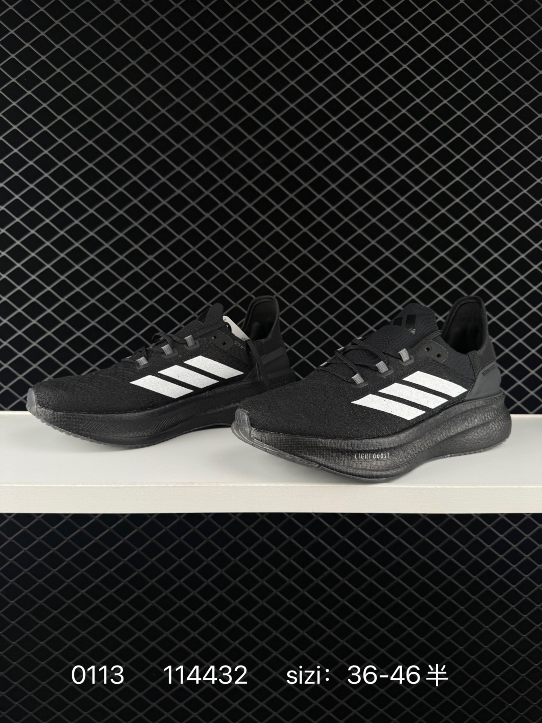 adidas Ultraboost 5.0 Strung