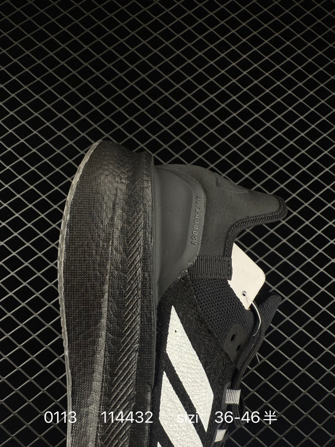 adidas Ultraboost 5.0 Strung