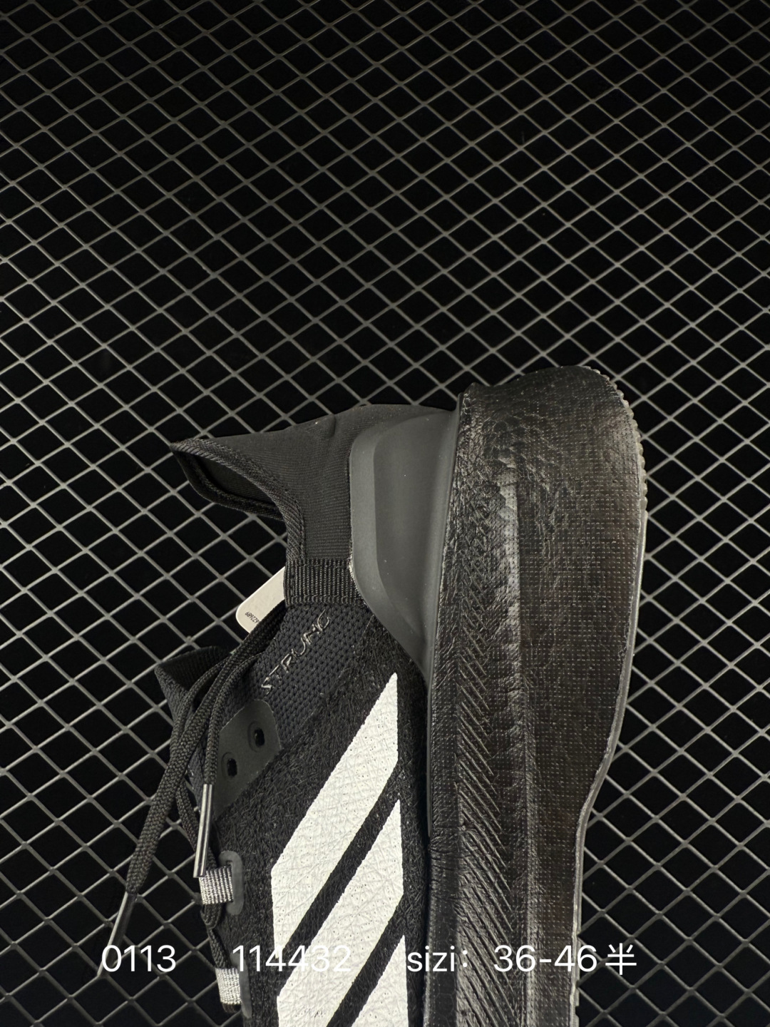 adidas Ultraboost 5.0 Strung