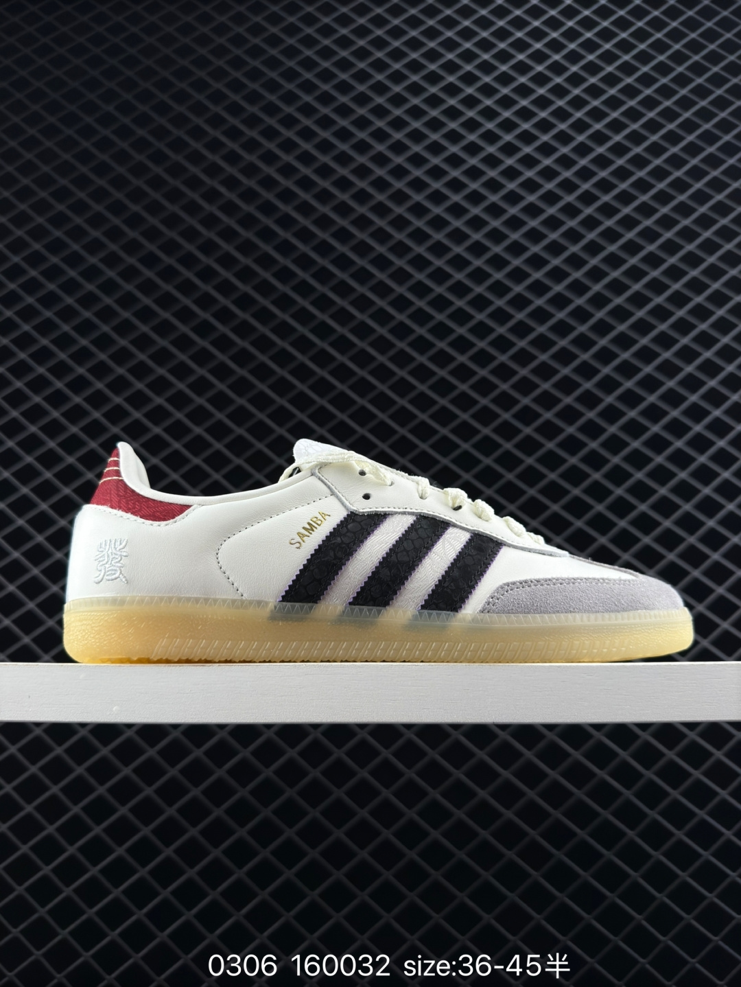 Adidas Originals Samba OG
