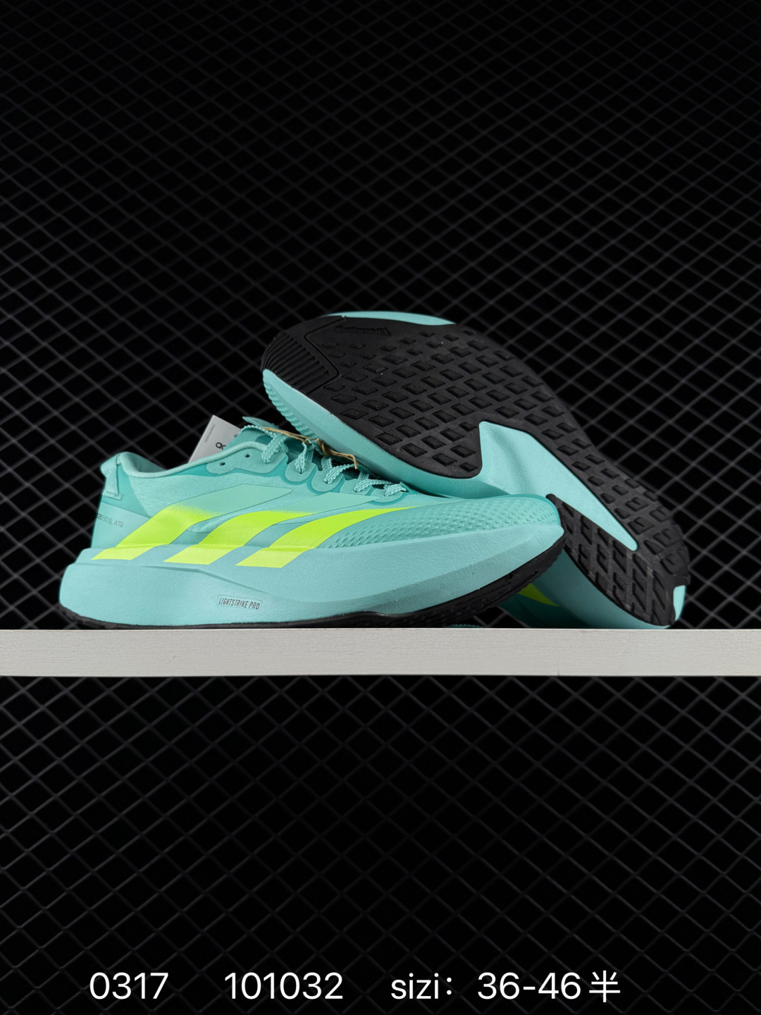 adidas Adizero Adios