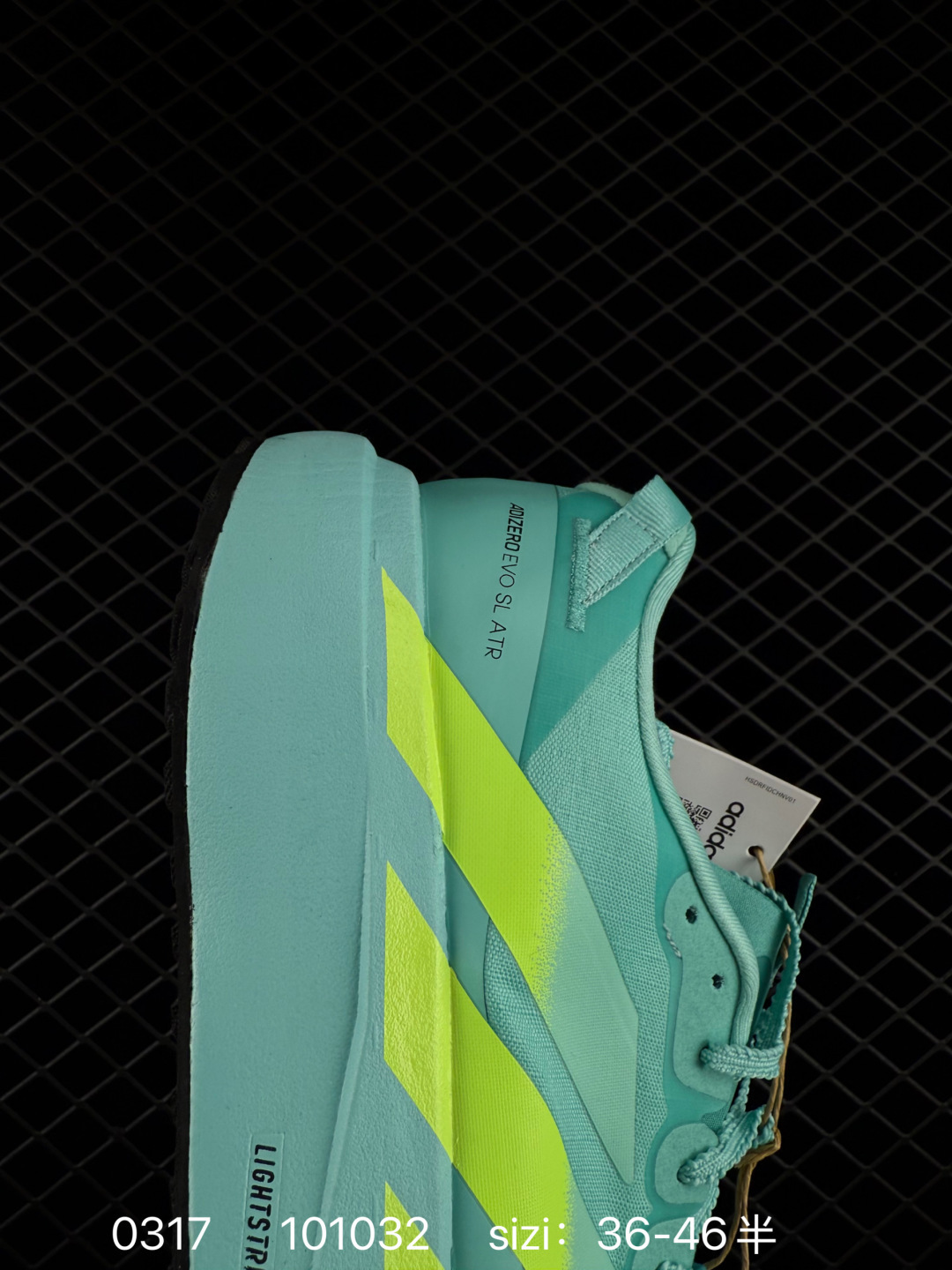 adidas Adizero Adios