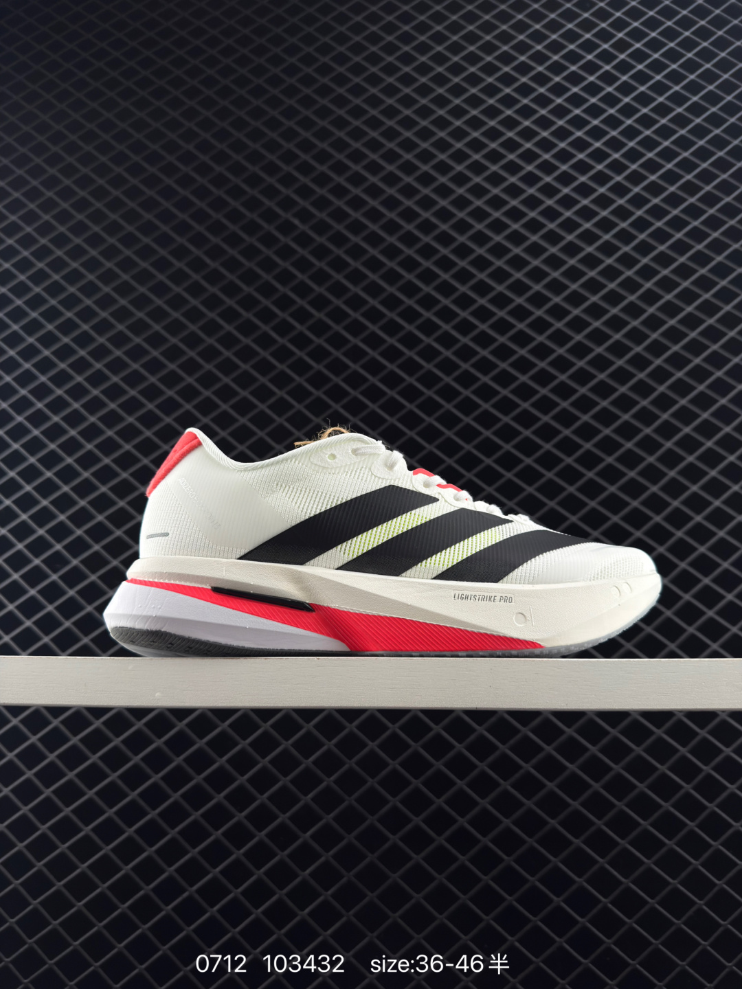 adidas Adizero Boston 13 adidas Adizero Boston 13