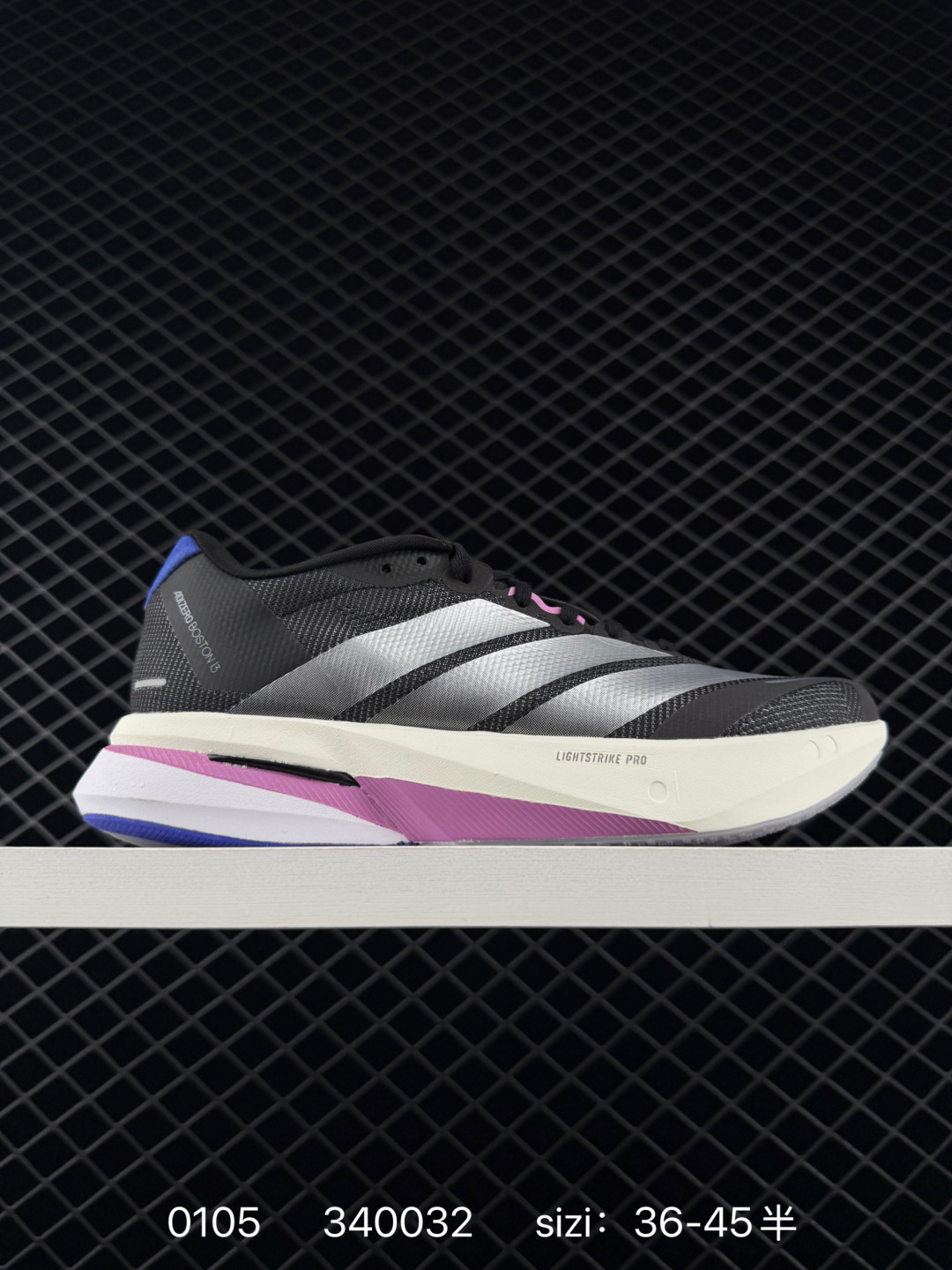 Adidas adizero BOSTON 13 Adidas adizero BOSTON 13