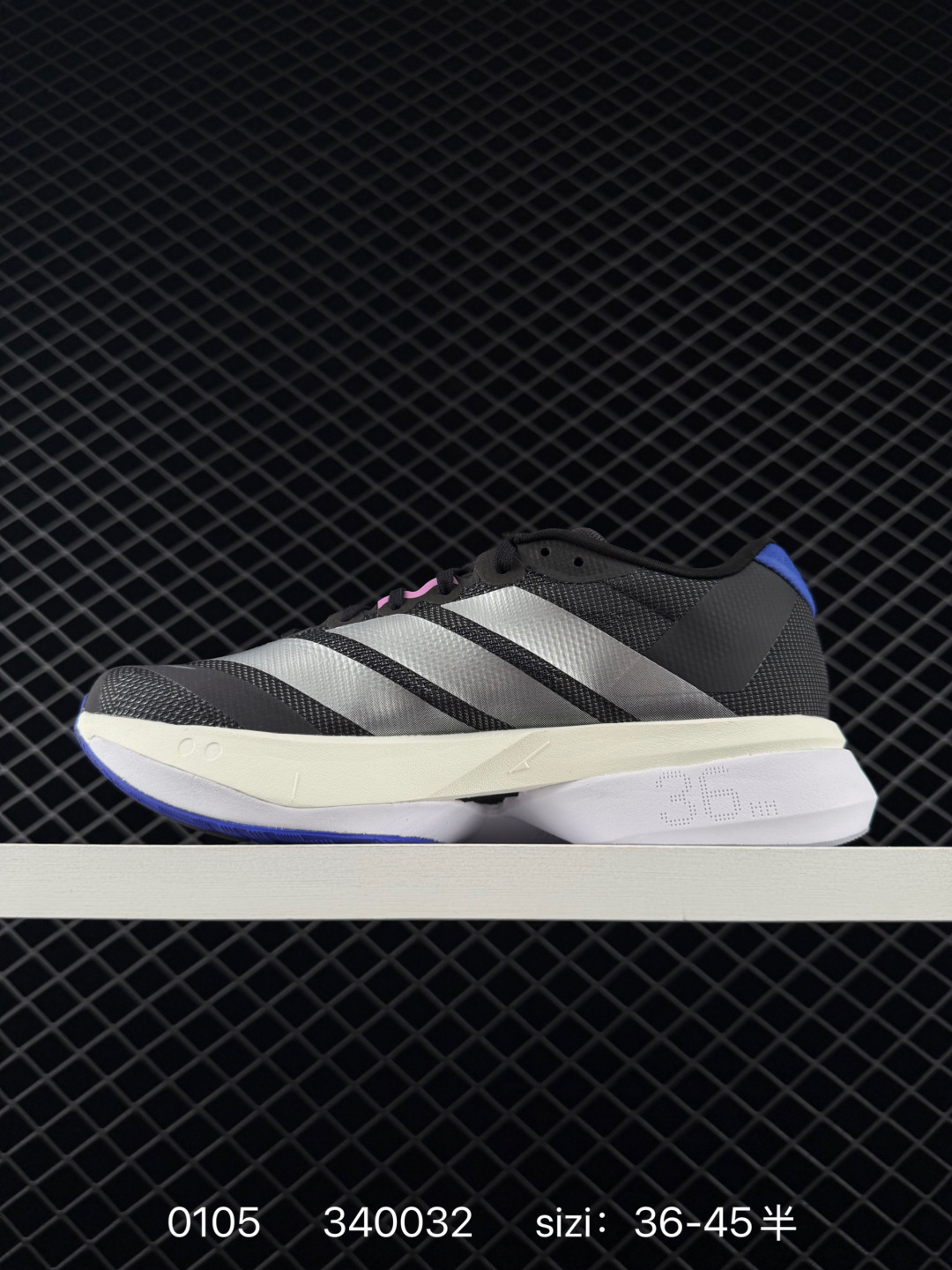 Adidas adizero BOSTON 13