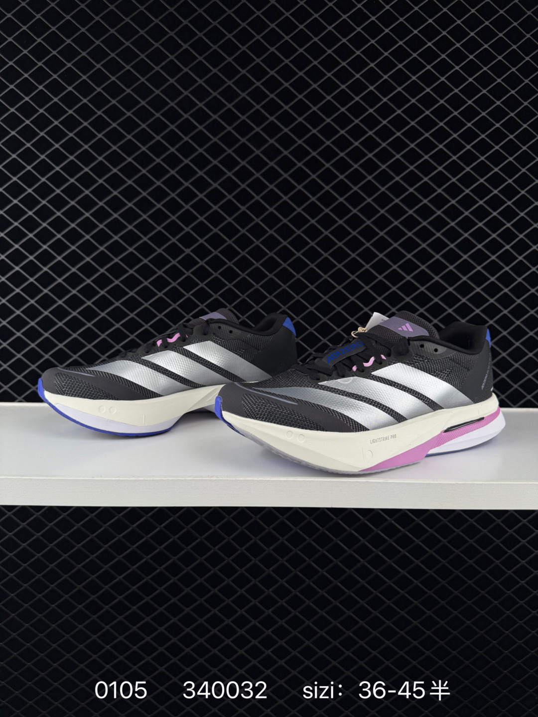 Adidas adizero BOSTON 13