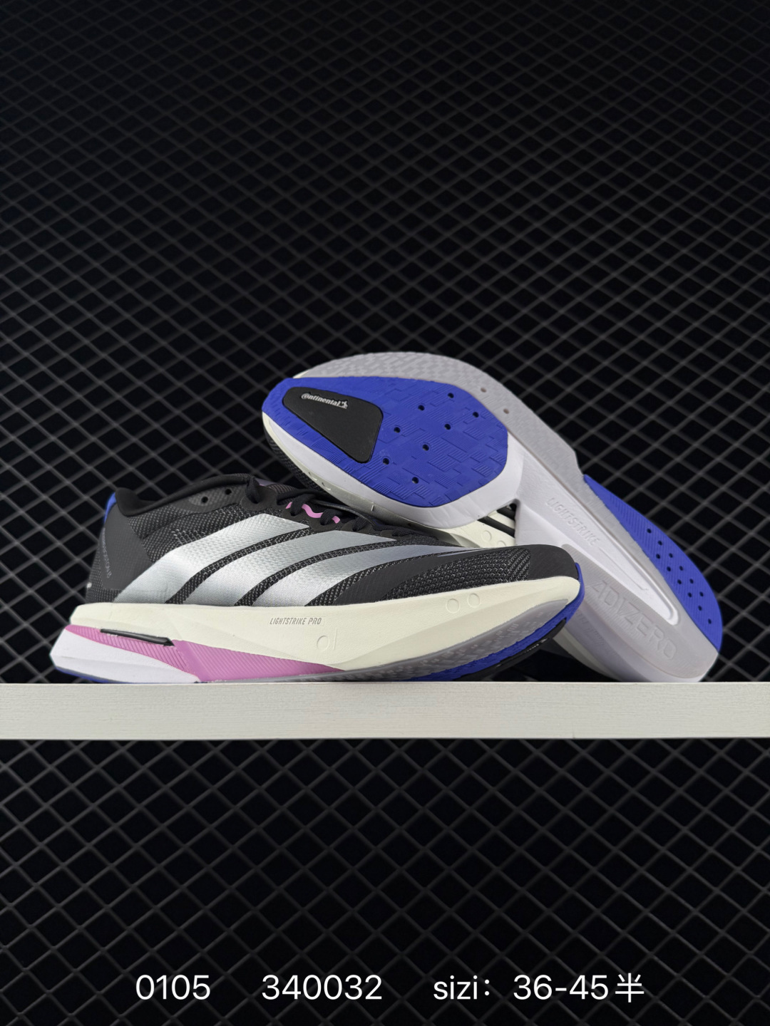 Adidas adizero BOSTON 13