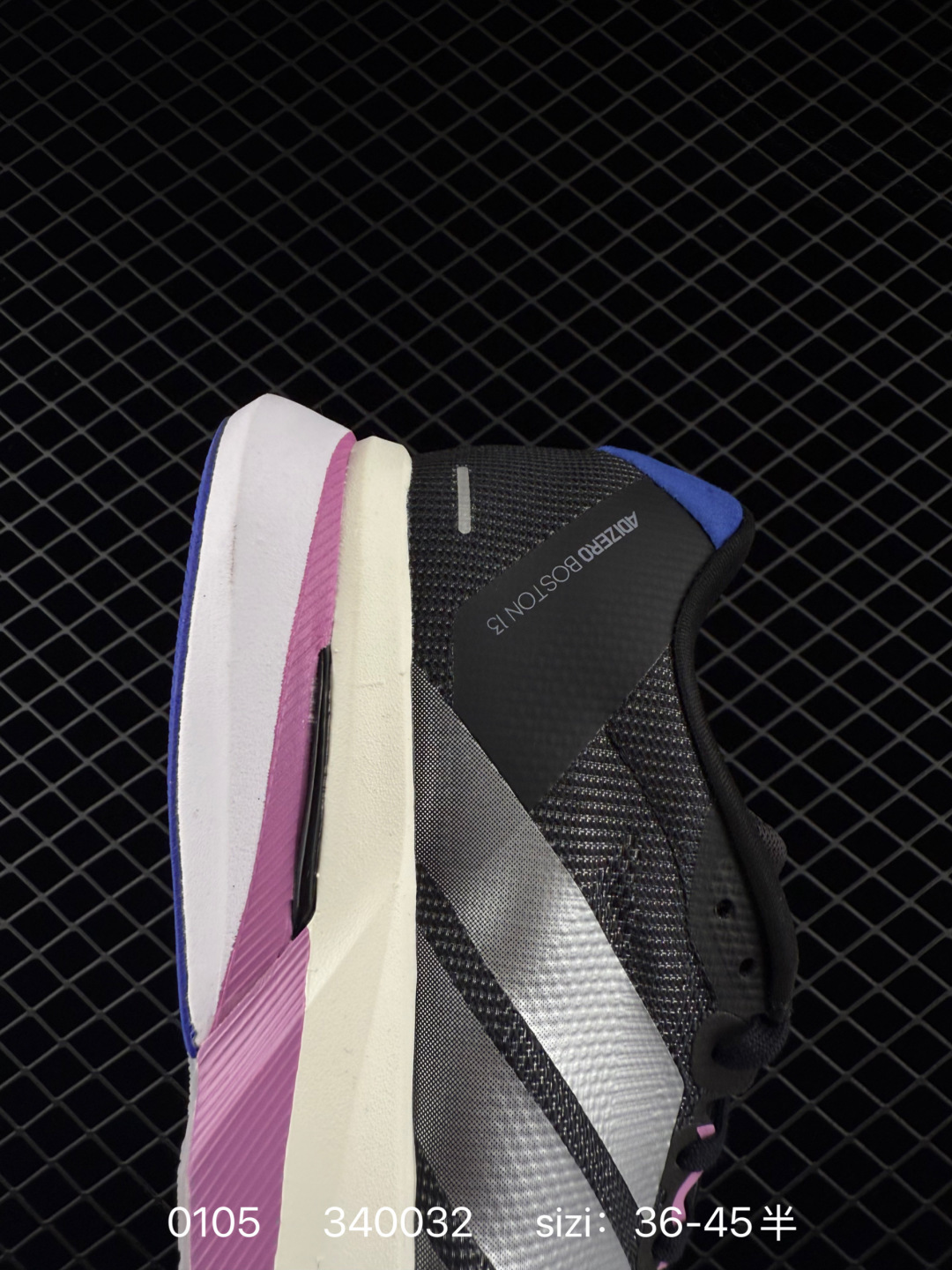 Adidas adizero BOSTON 13