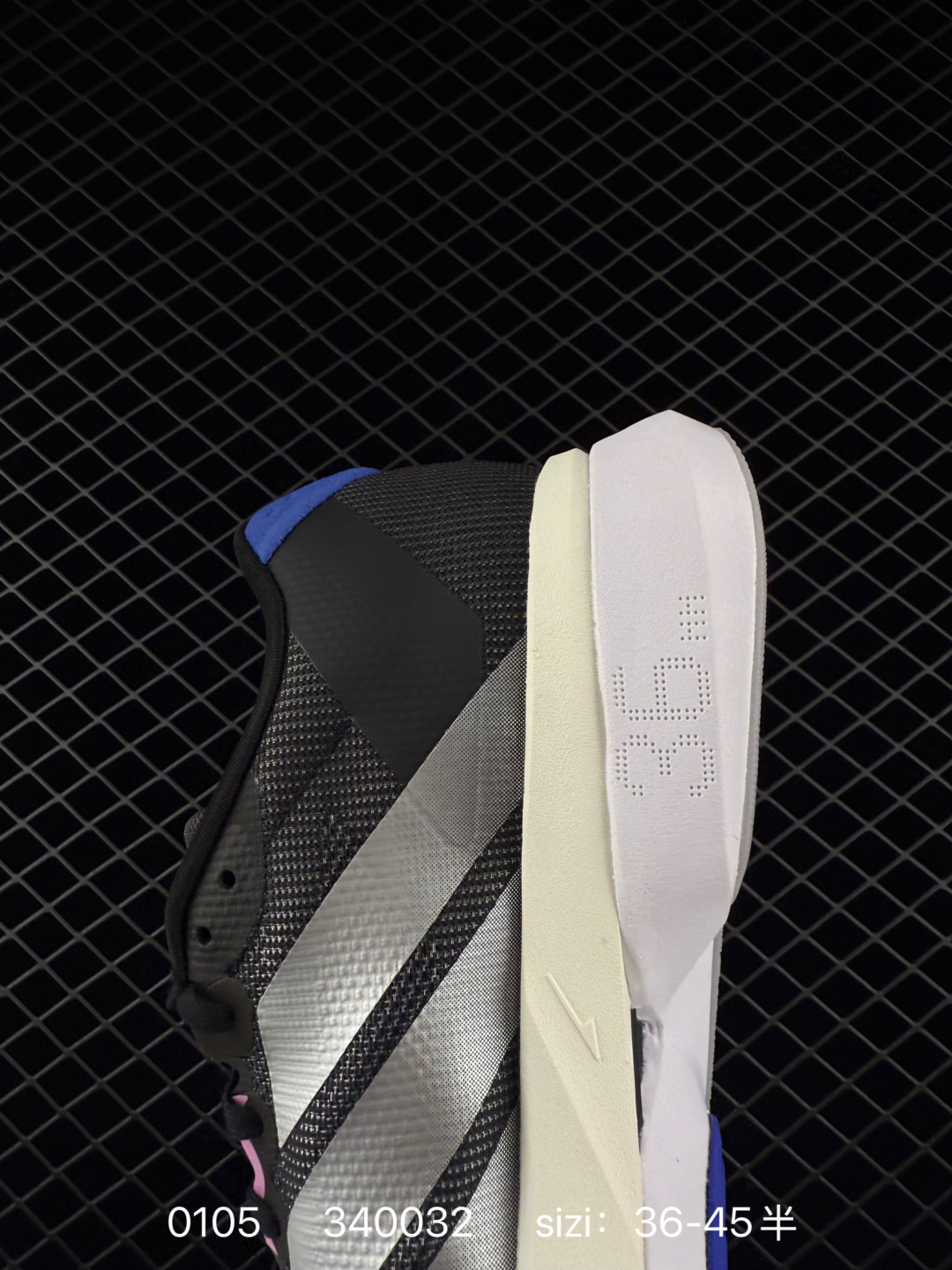 Adidas adizero BOSTON 13