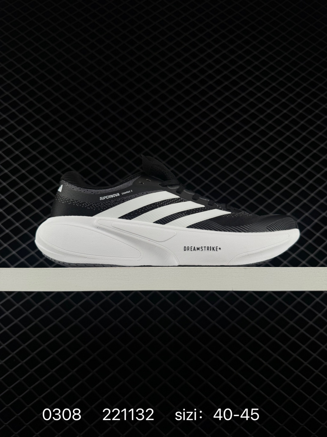 Adidas Supernova 2 Adidas Supernova 2