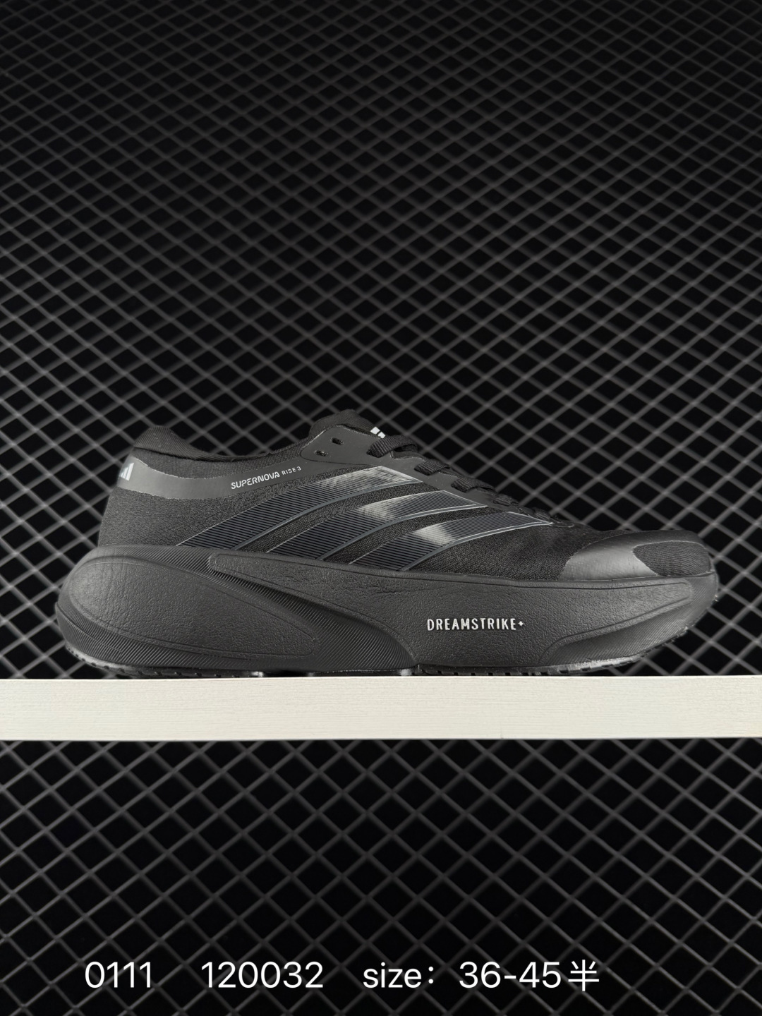 Adidas Supernova Rise M Adidas Supernova Rise M