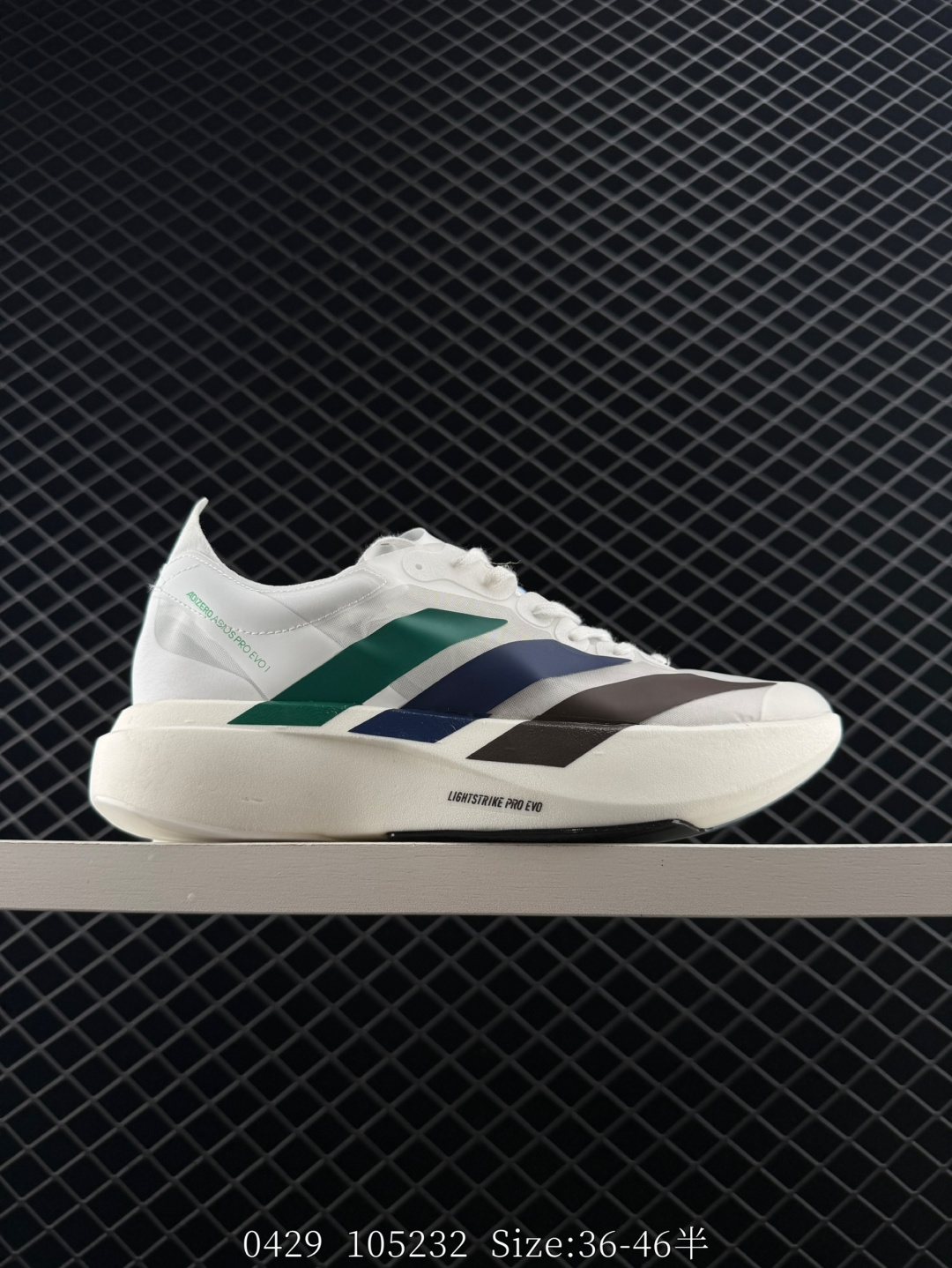 Pharrell Williams × adidas Adizero Adios Pro Evo 1“Earth”