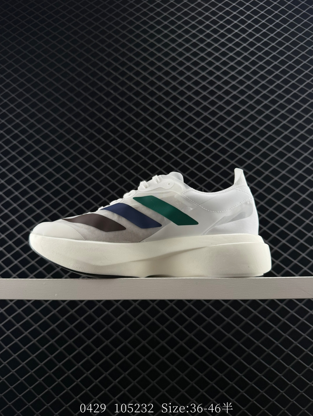 Pharrell Williams × adidas Adizero Adios Pro Evo 1“Earth”