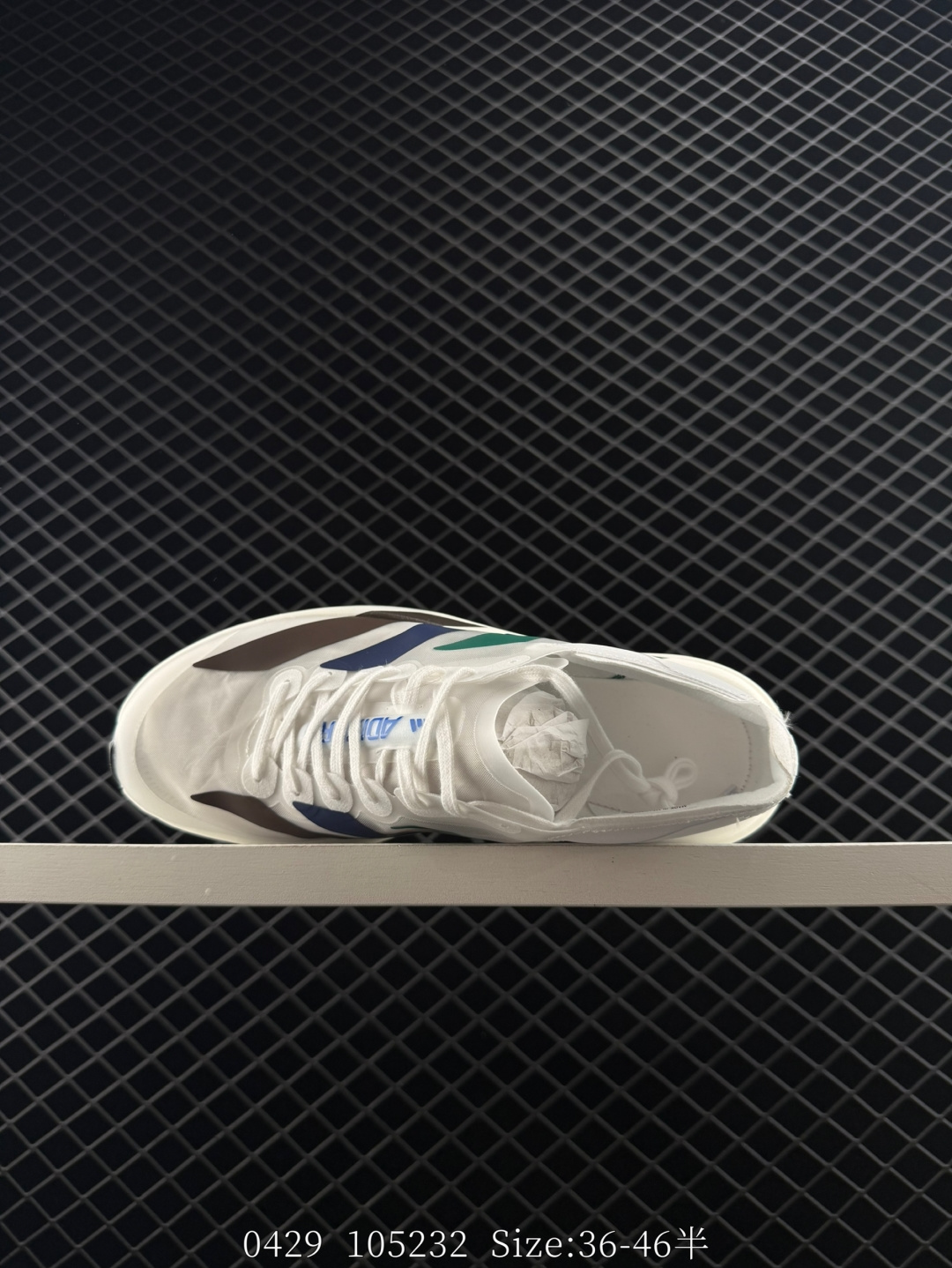 Pharrell Williams × adidas Adizero Adios Pro Evo 1“Earth”