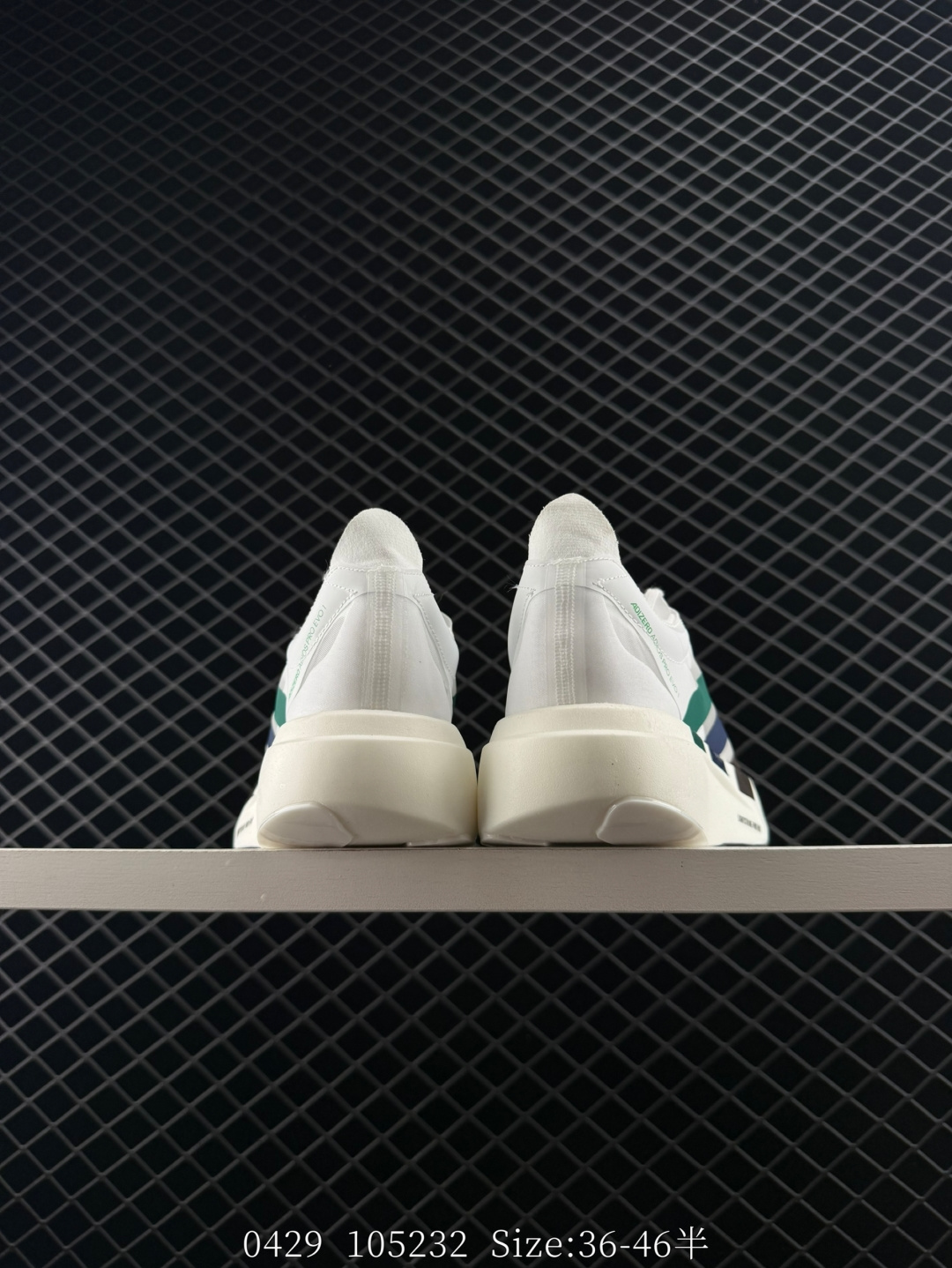 Pharrell Williams × adidas Adizero Adios Pro Evo 1“Earth”