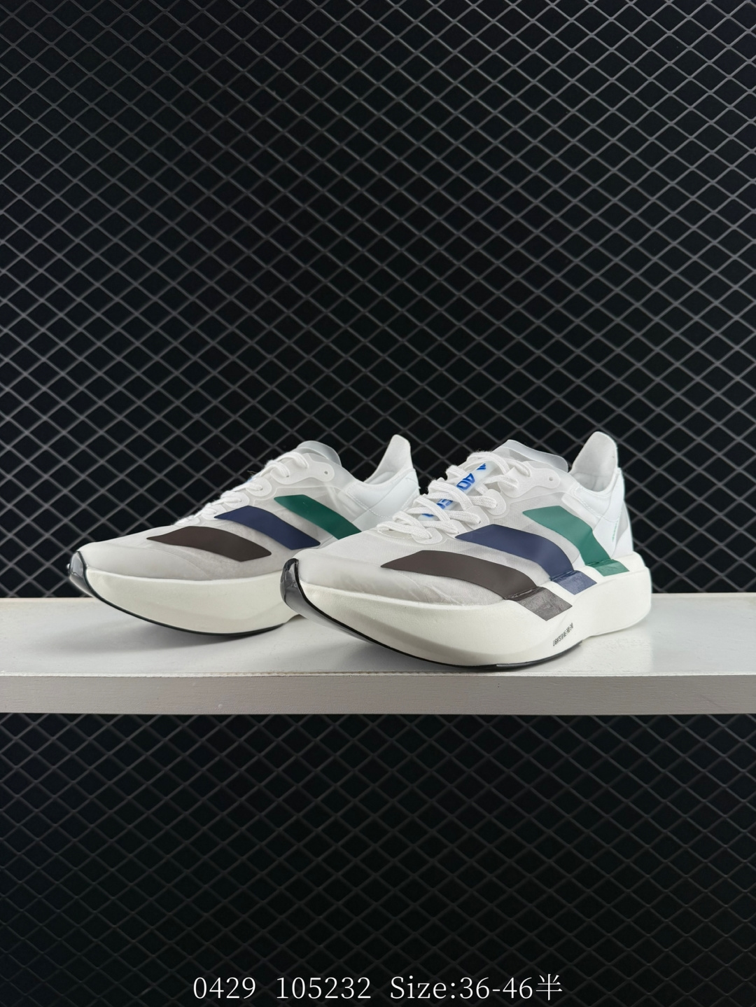 Pharrell Williams × adidas Adizero Adios Pro Evo 1“Earth”