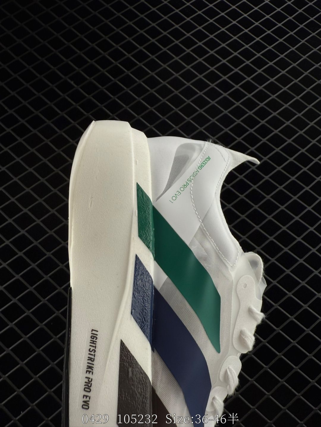 Pharrell Williams × adidas Adizero Adios Pro Evo 1“Earth”