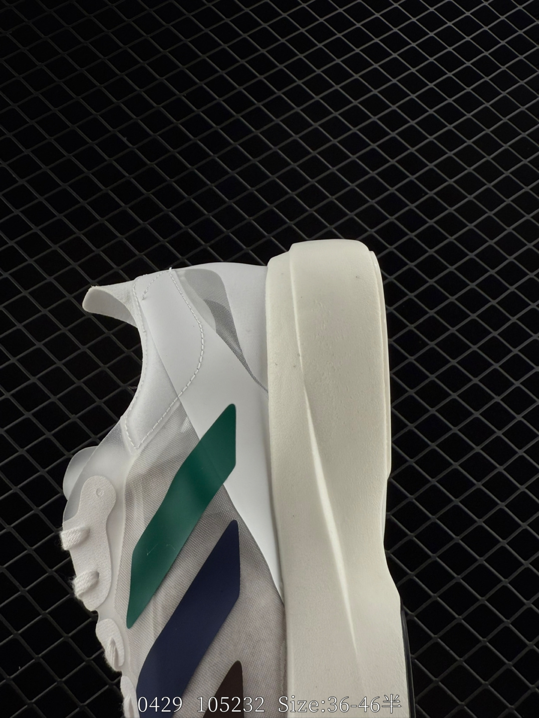 Pharrell Williams × adidas Adizero Adios Pro Evo 1“Earth”