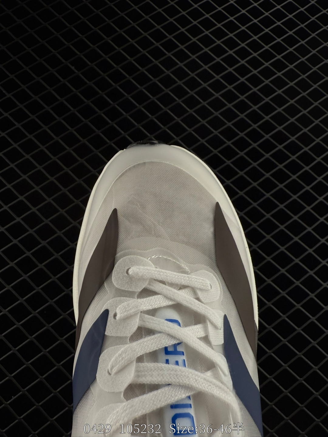 Pharrell Williams × adidas Adizero Adios Pro Evo 1“Earth”