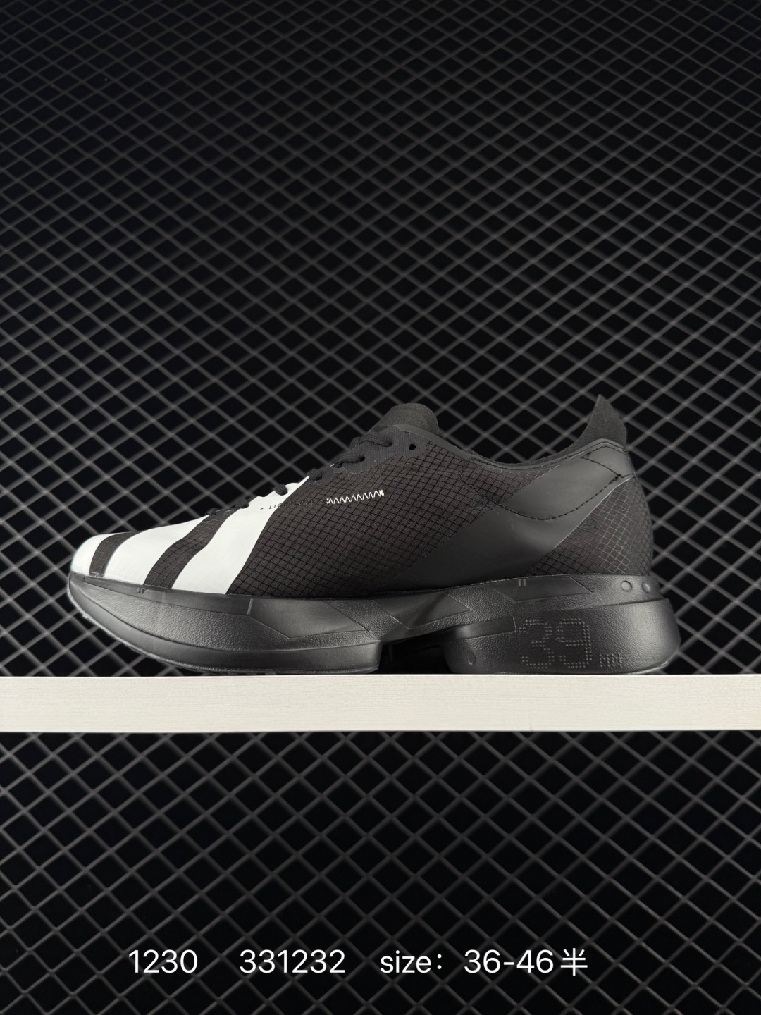 Adidas Adizero Adios 5 M