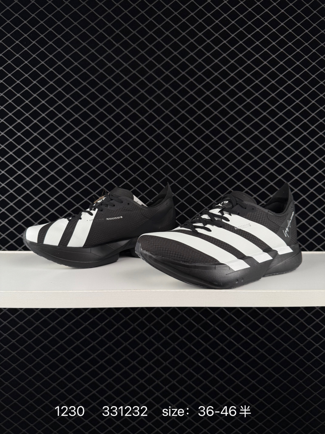 Adidas Adizero Adios 5 M