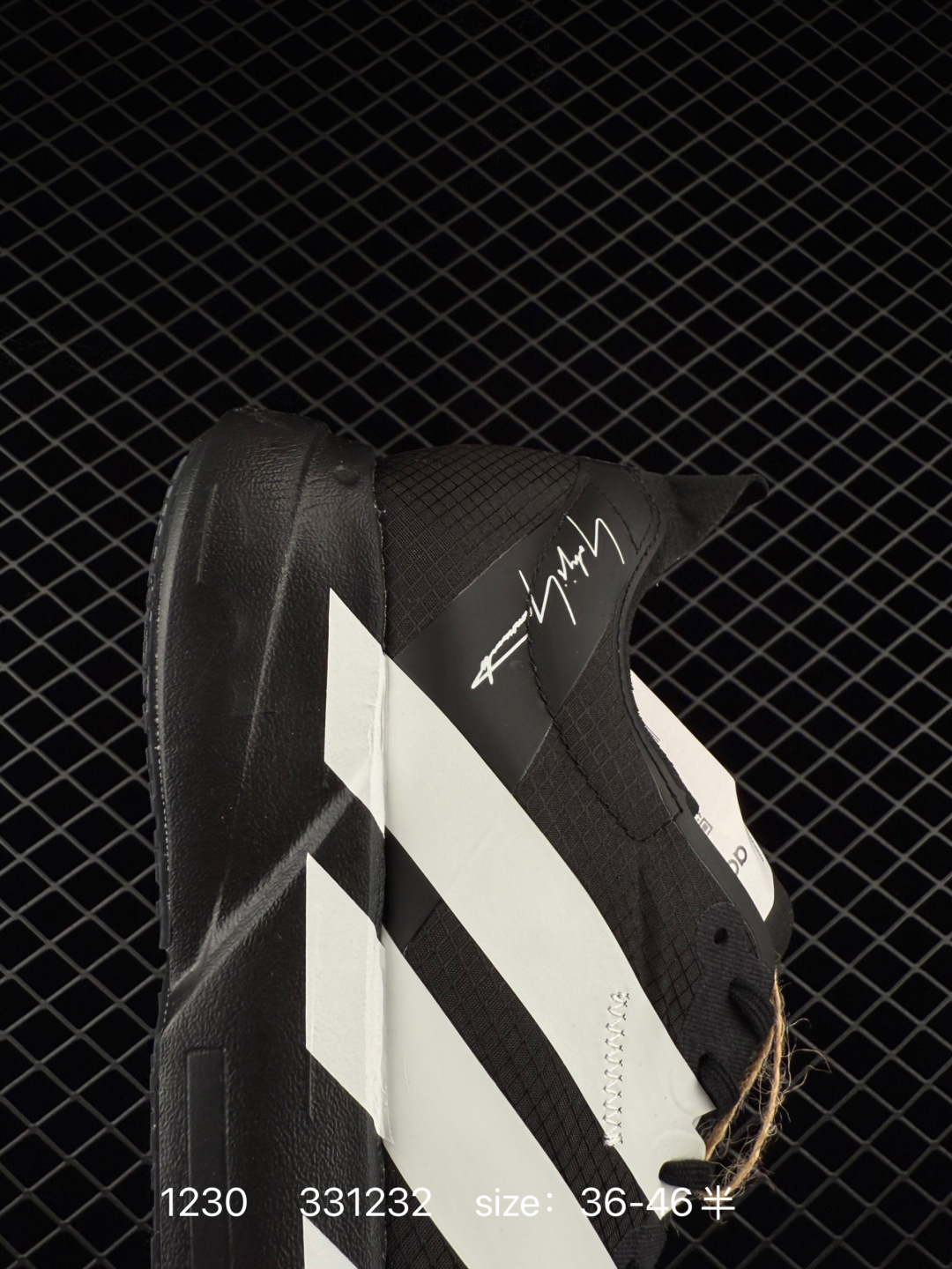 Adidas Adizero Adios 5 M