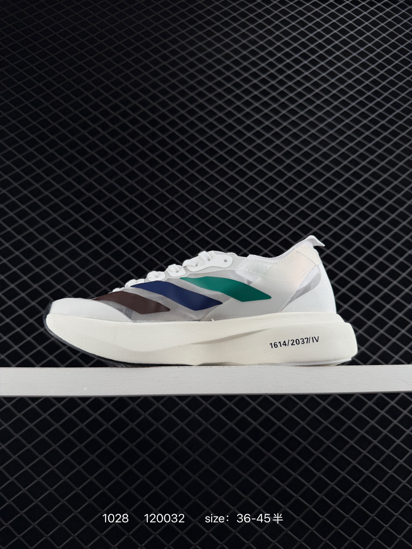 Adidas Adizero Adios Pro Evo 1