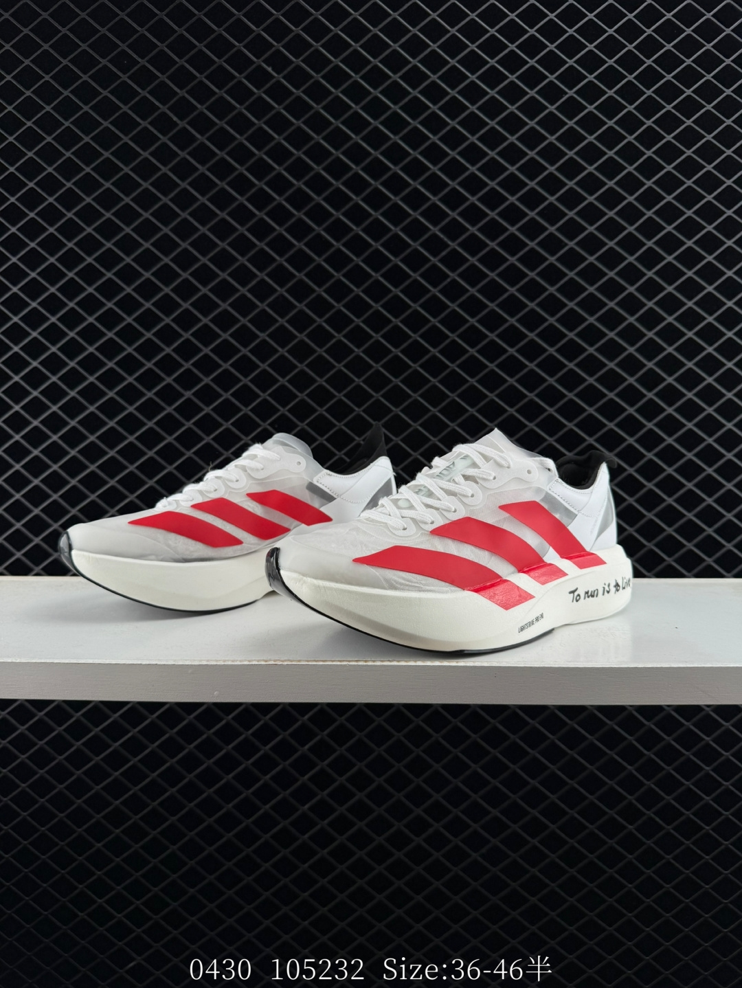 Adidas Adizero Adios Pro Evo 1