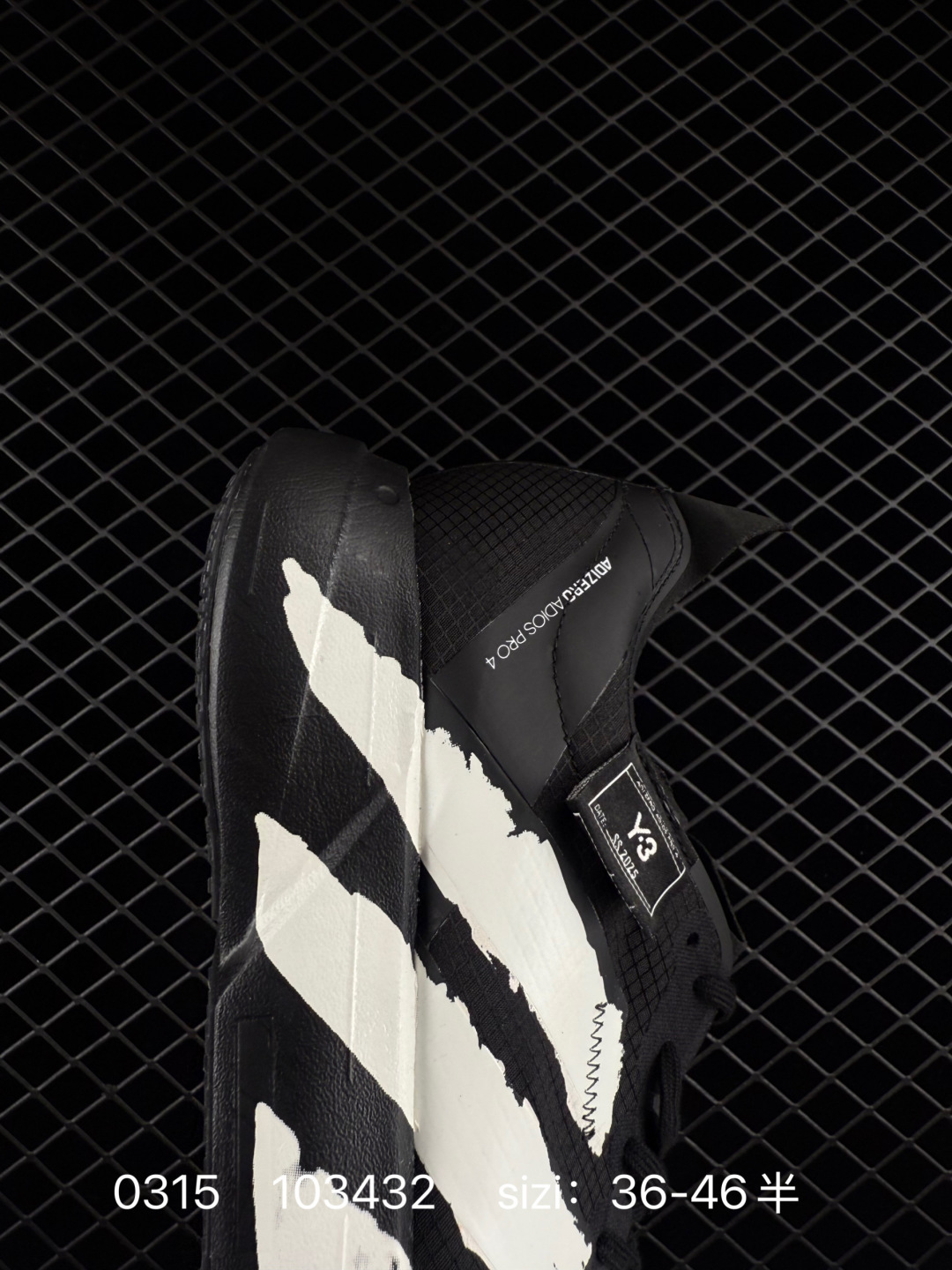 Adidas Adizero Y-3 Adios Pro 4M