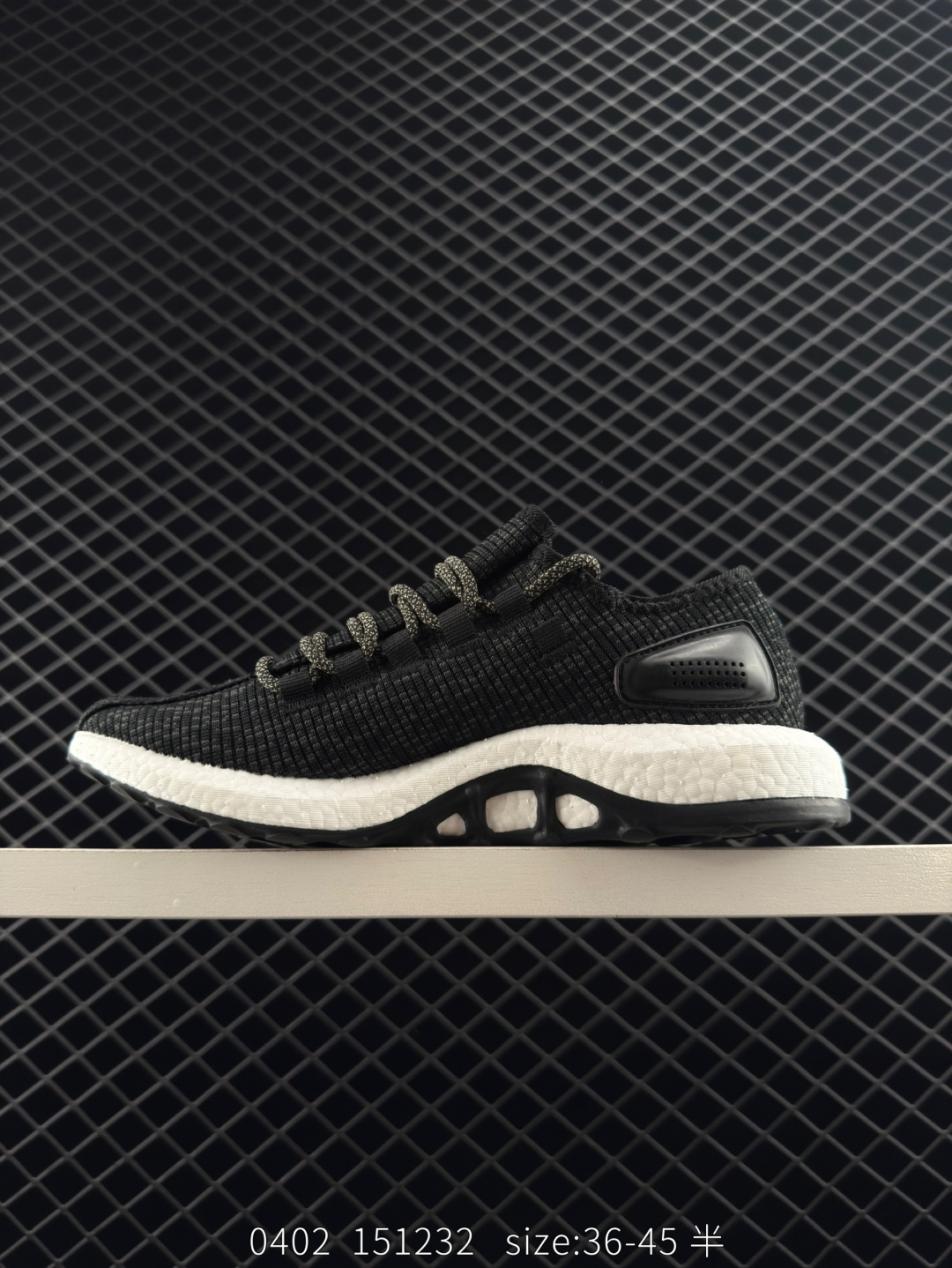 Adidas Pure Boost 3.0