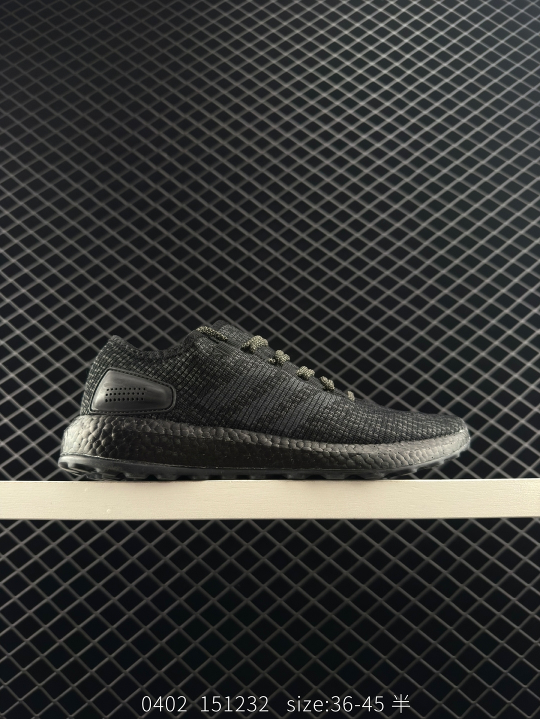 Adidas Pure Boost 3.0 Adidas Pure Boost 3.0