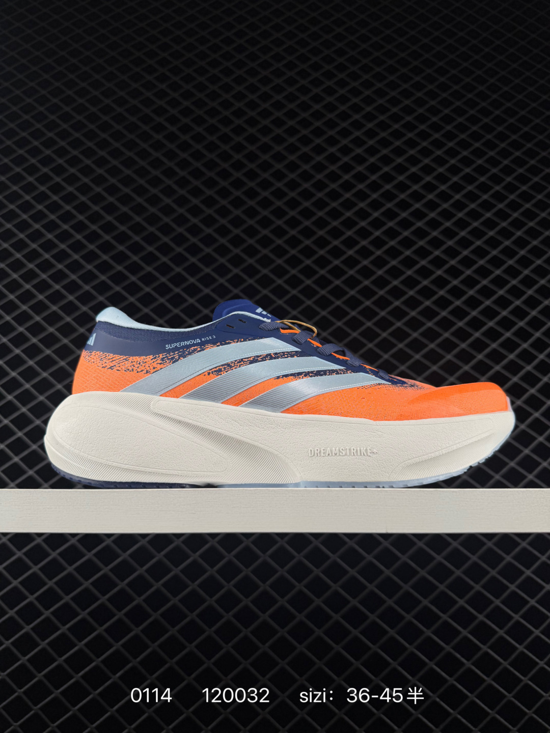 Adidas Supernova Rise 3 Adidas Supernova Rise 3