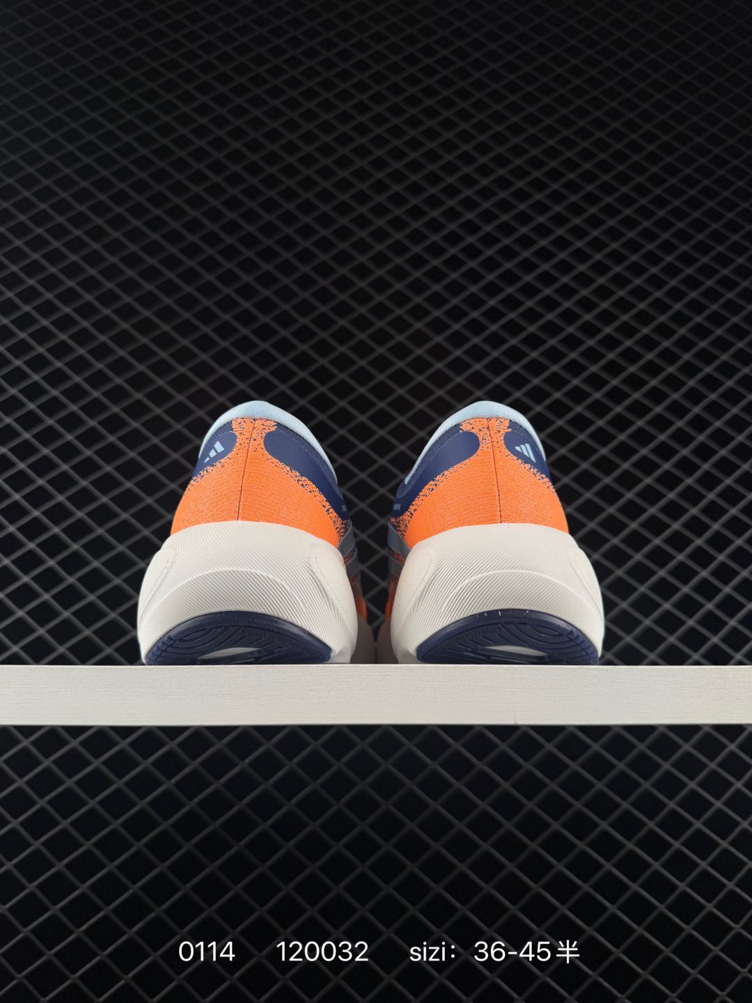 Adidas Supernova Rise 3