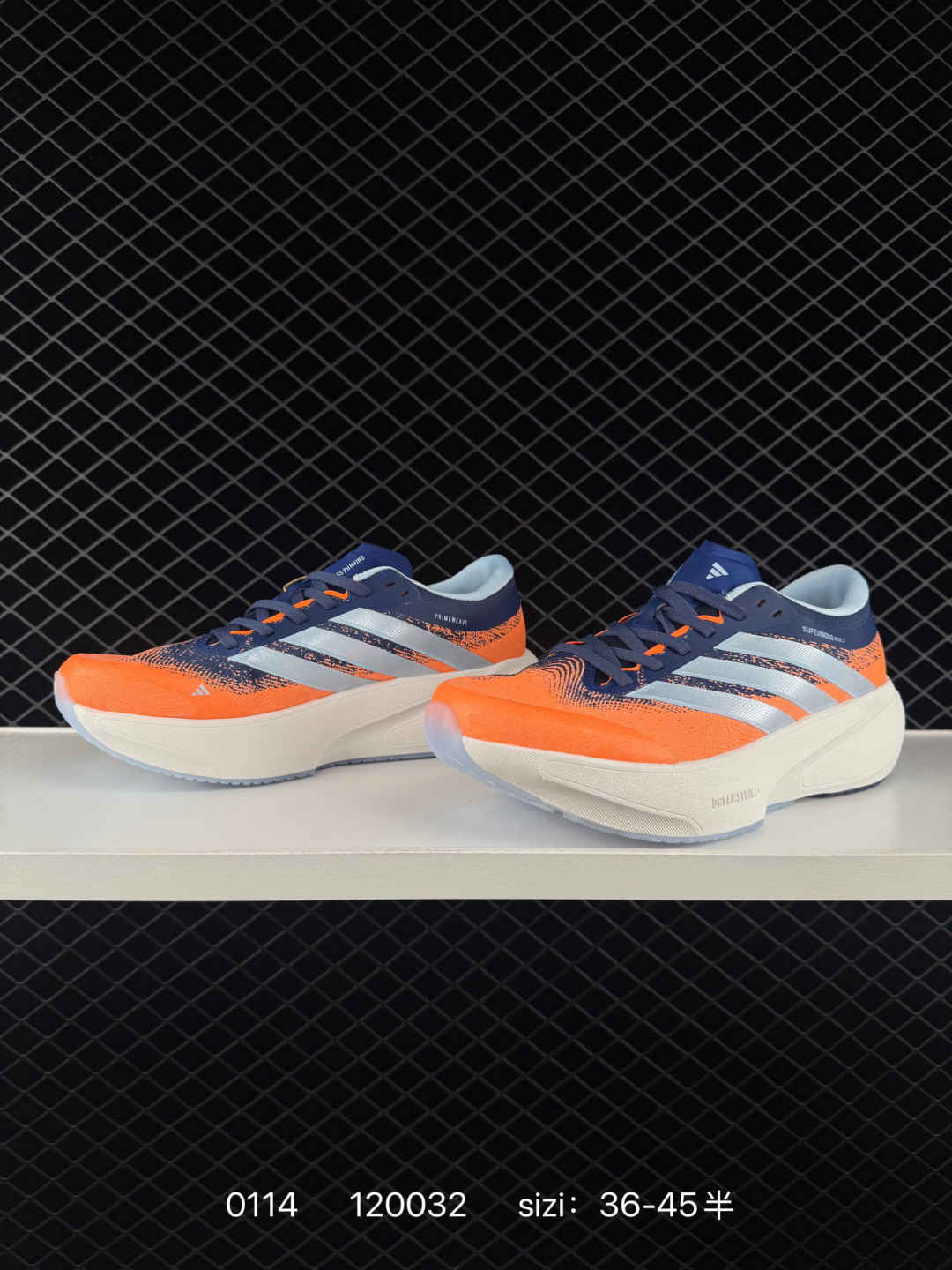 Adidas Supernova Rise 3