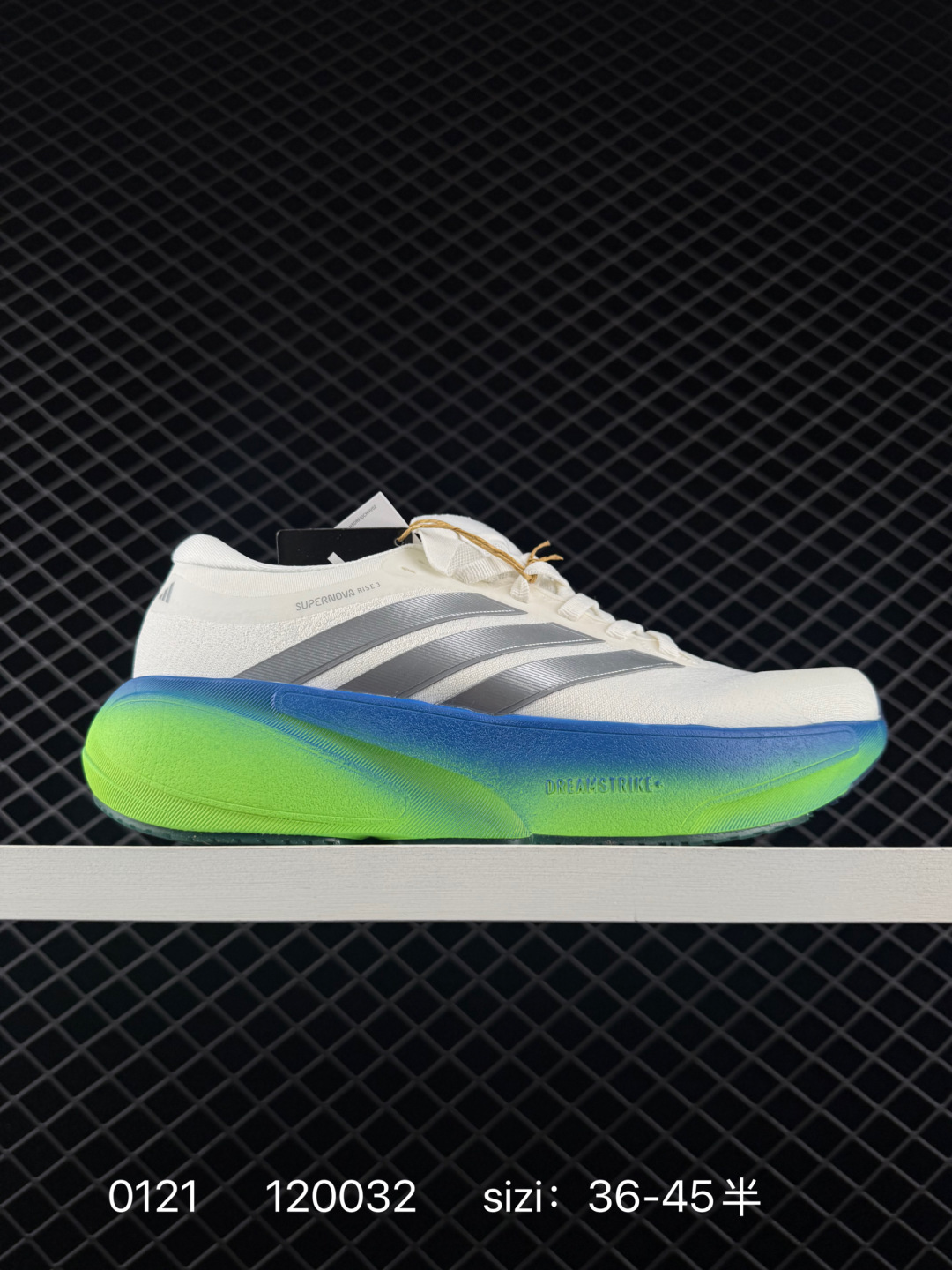 Adidas Supernova Rise 3 Adidas Supernova Rise 3