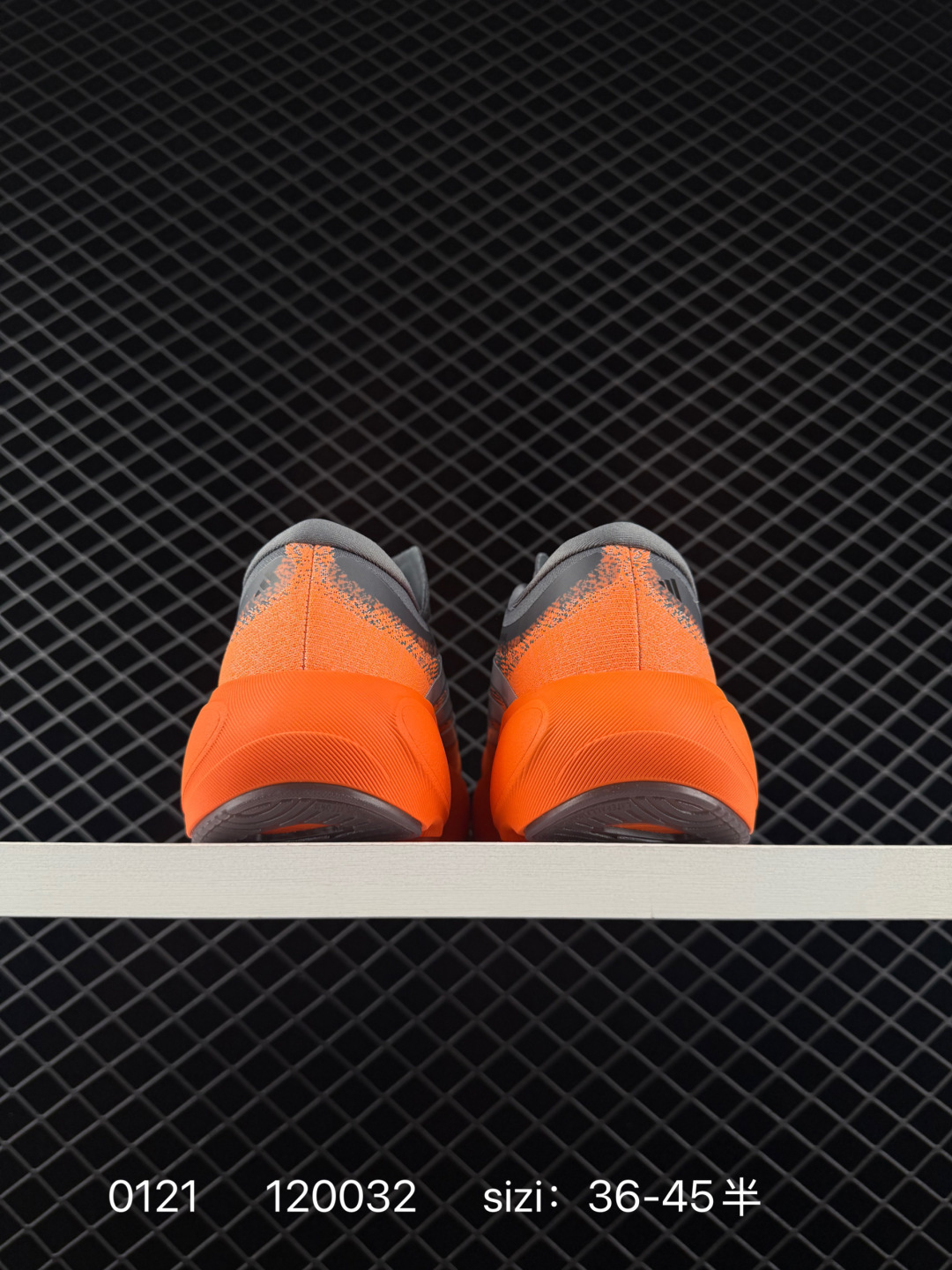 Adidas Supernova Rise 3