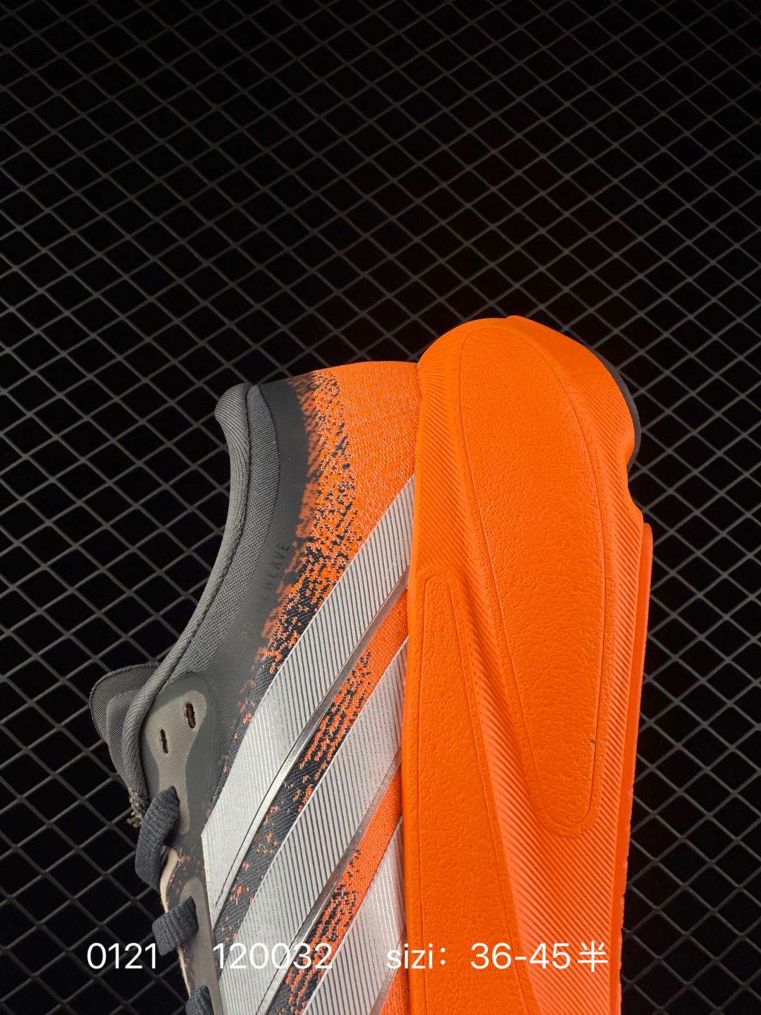 Adidas Supernova Rise 3