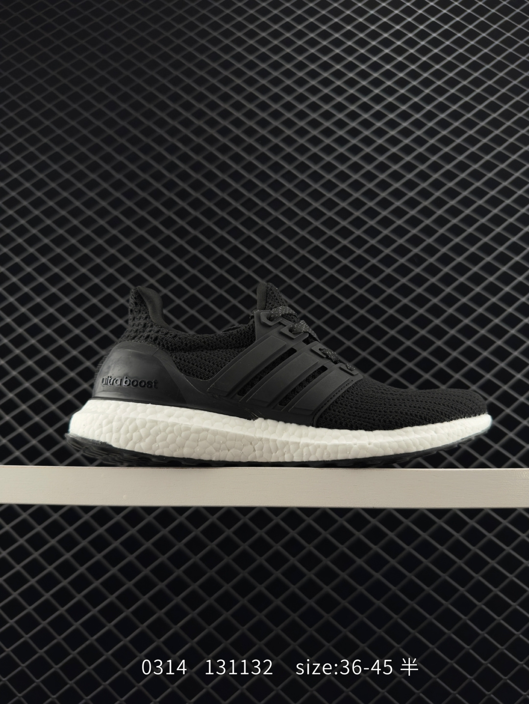 Adidas Ultra Boost UB 4.0 Adidas Ultra Boost UB 4.0