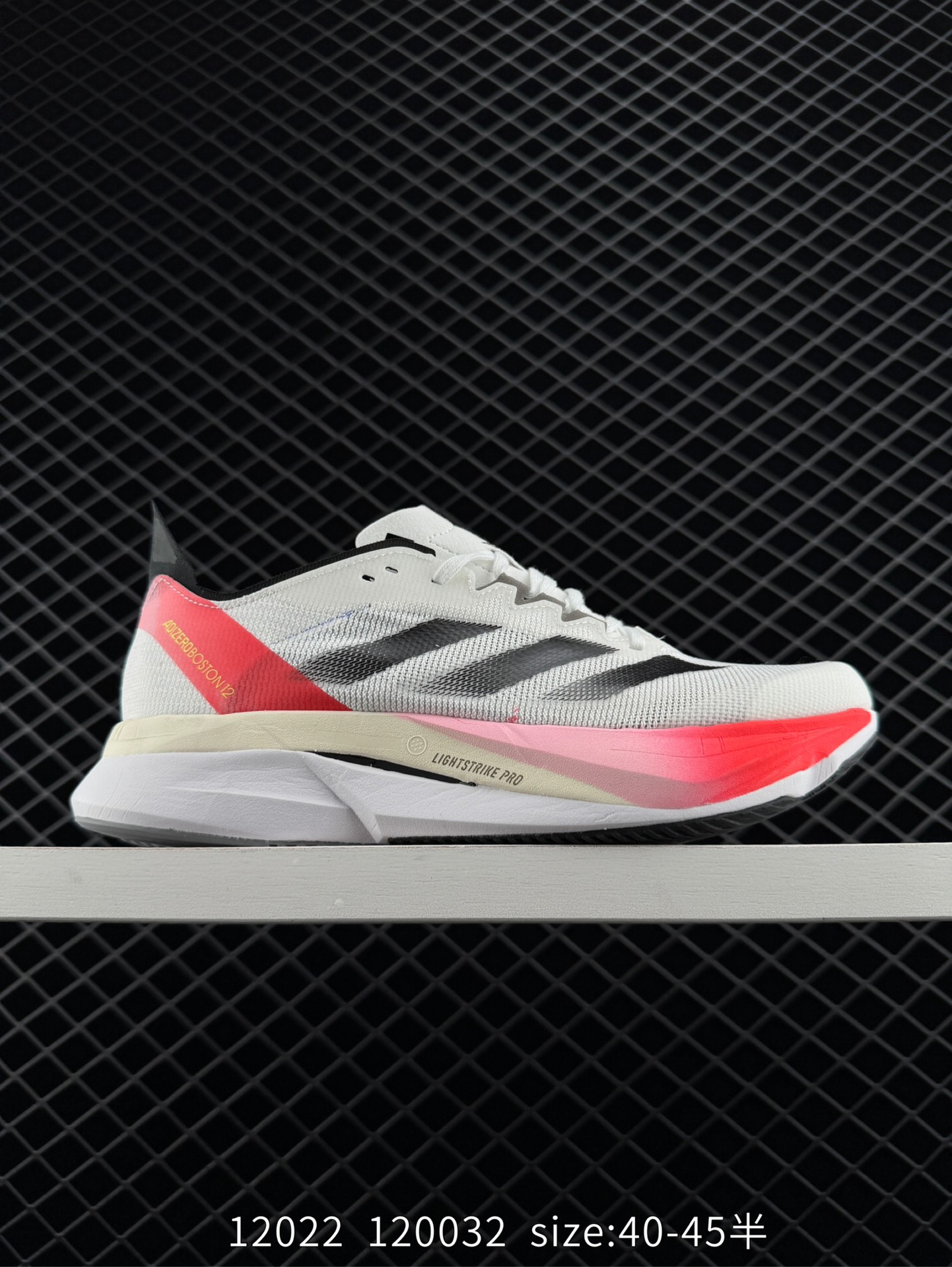 adidas adizero BOSTON 12 M adidas adizero BOSTON 12 M