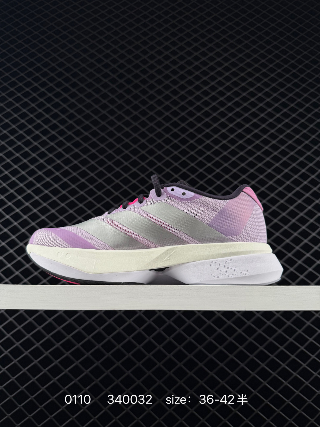 Adidas adizero BOSTON 13