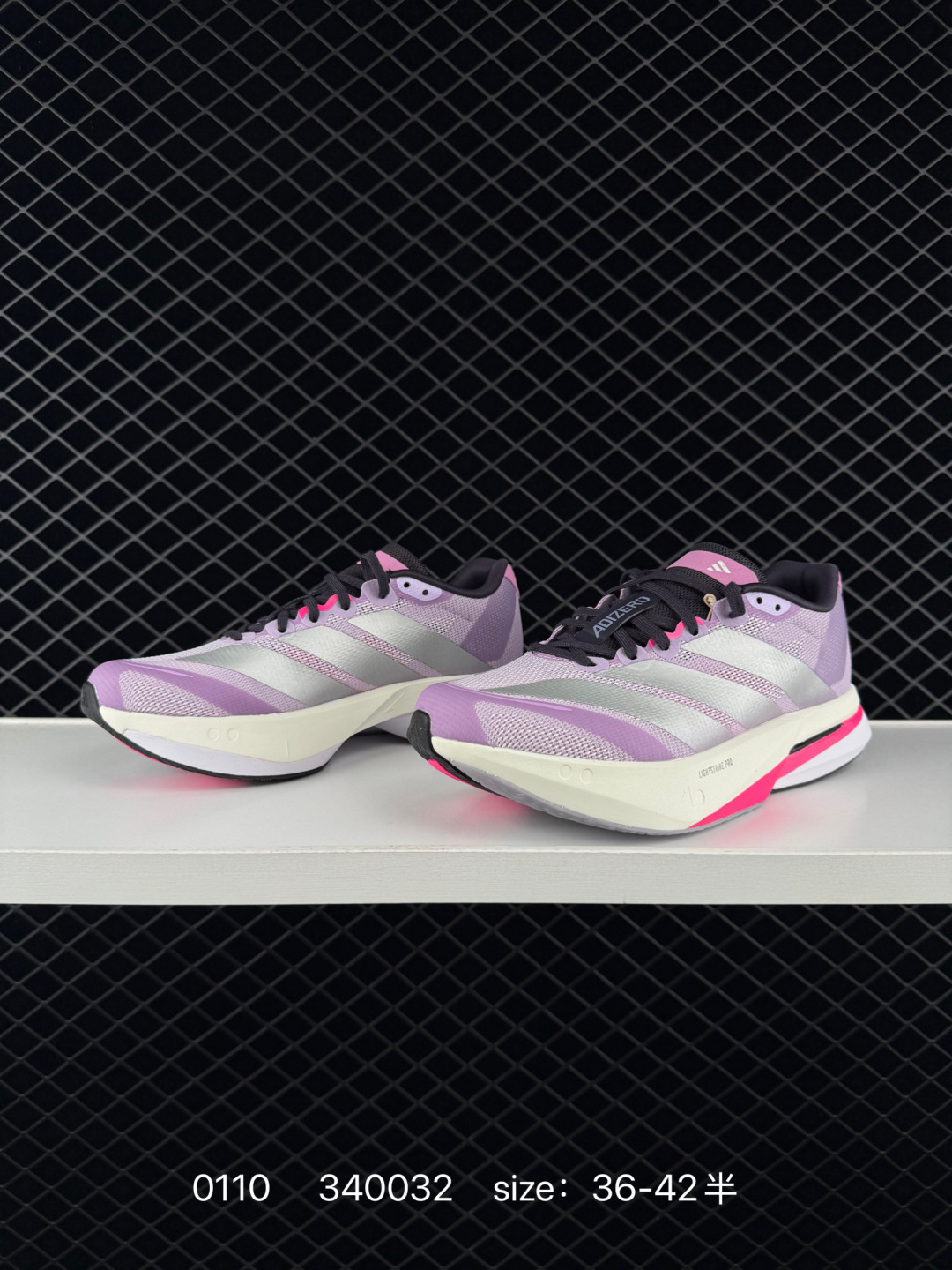 Adidas adizero BOSTON 13