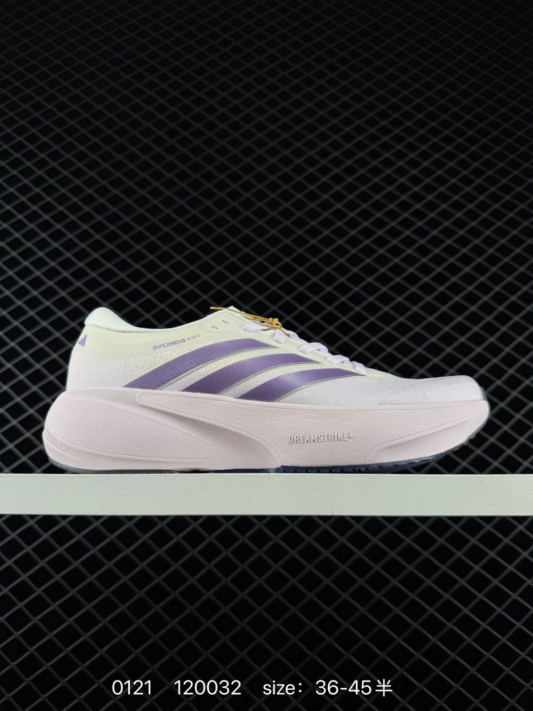 Adidas SUPERNOVA RISE 3 Adidas SUPERNOVA RISE 3