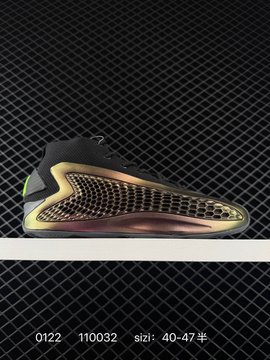 Adidas A.E. 1 Adidas A.E. 1