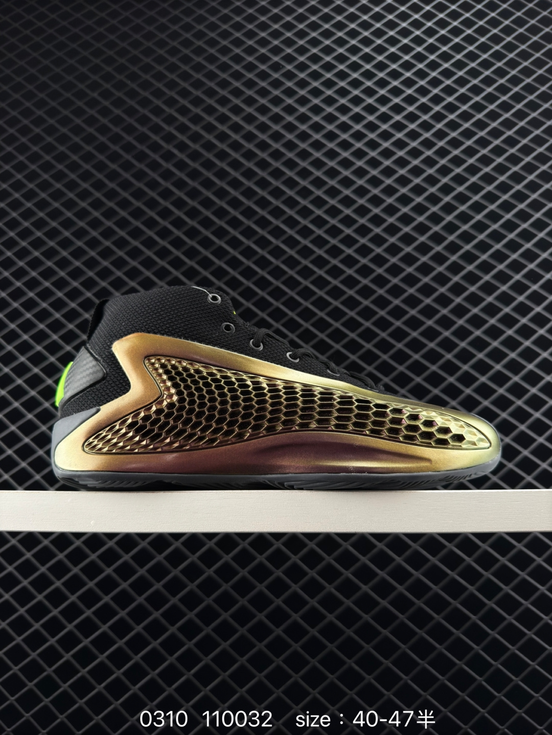 Adidas A.E. 1 Adidas A.E. 1